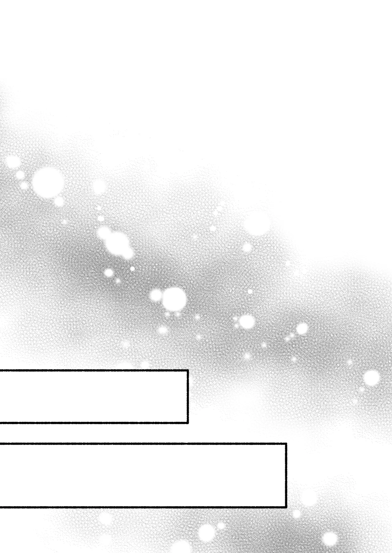Incubus-kun wa Manpuku o Shiranai Chapter 1 - page 32