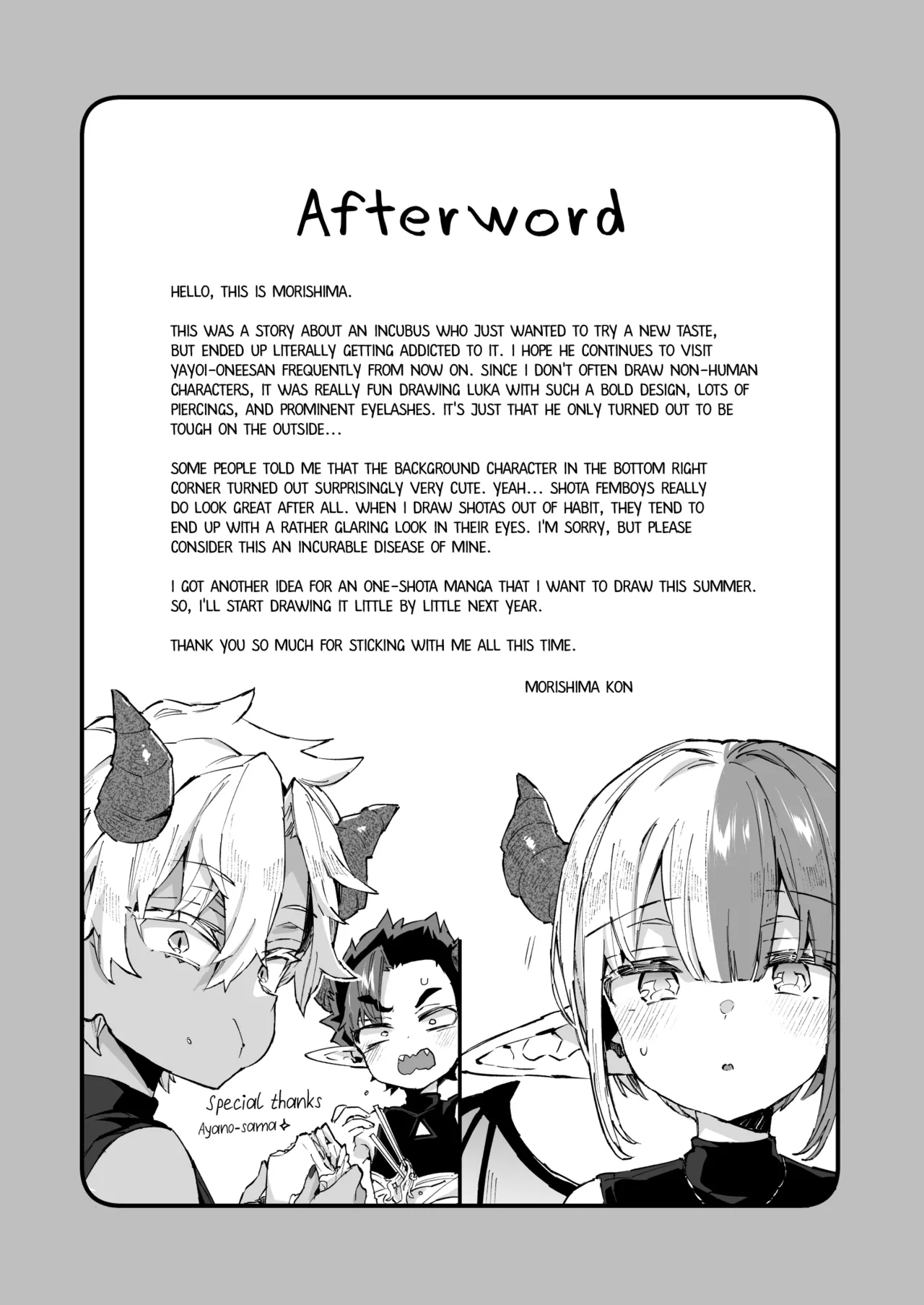 Incubus-kun wa Manpuku o Shiranai Chapter 1 - page 35