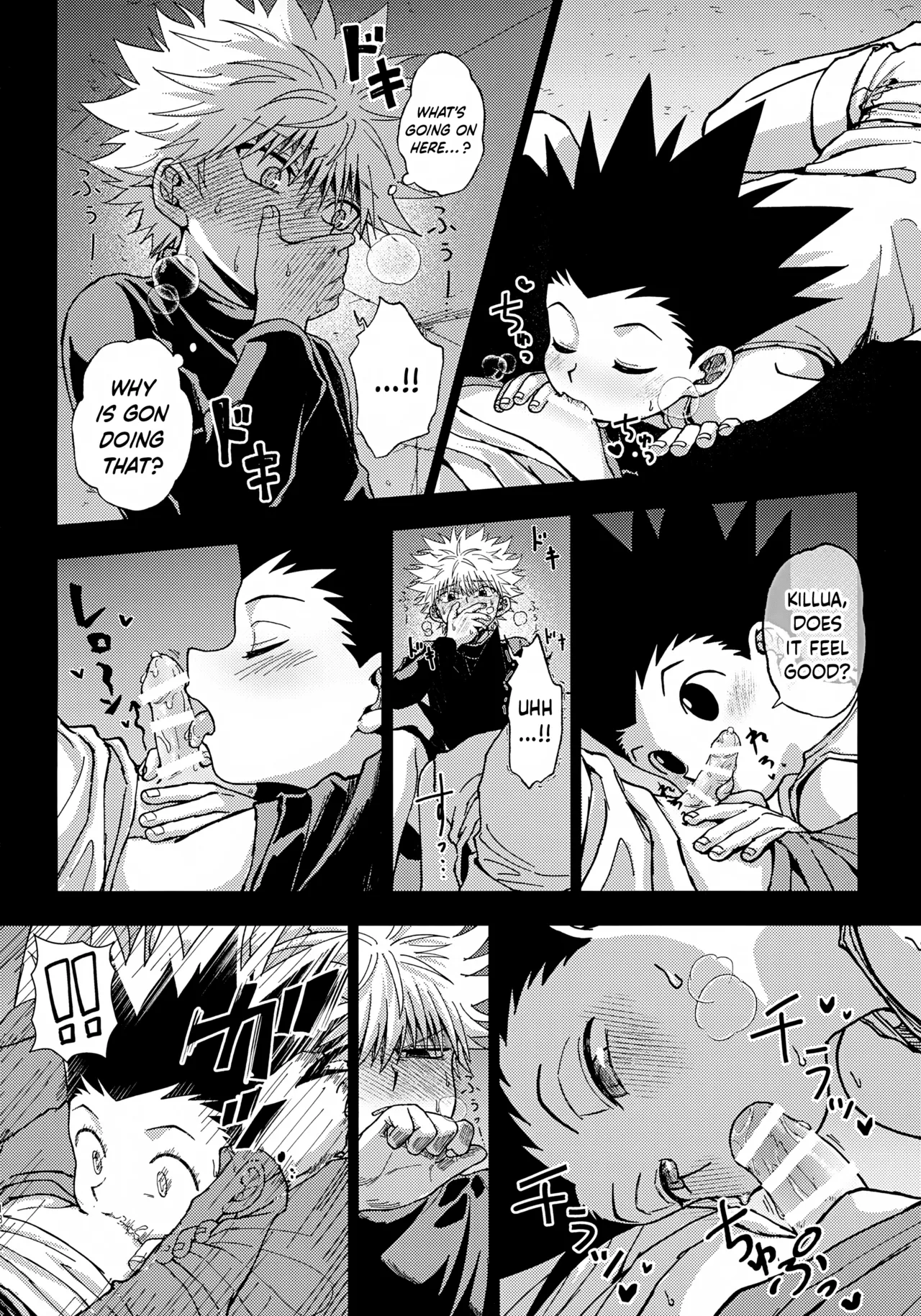 Tsumibukai Yuujou Chapter 1 - page 17