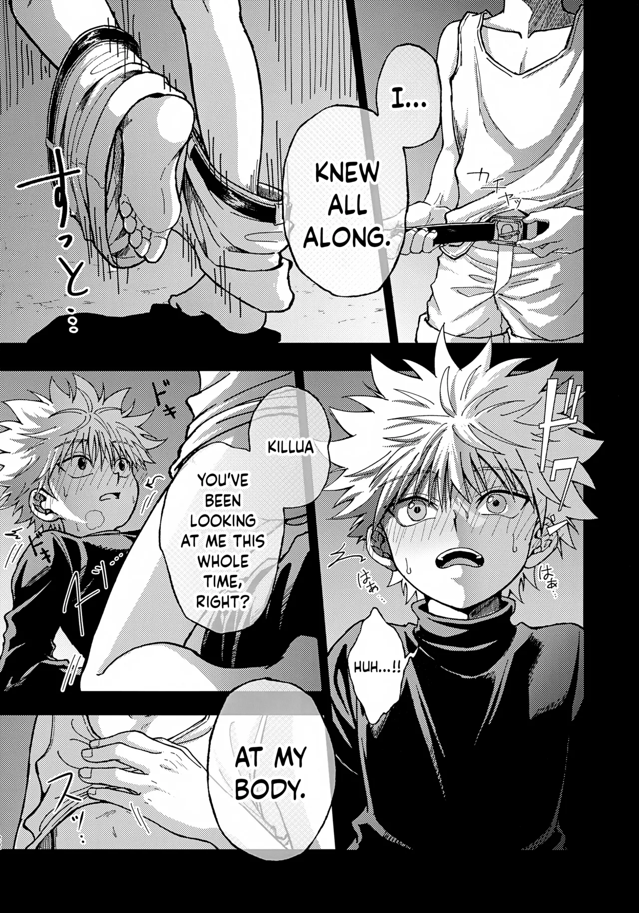 Tsumibukai Yuujou Chapter 1 - page 21