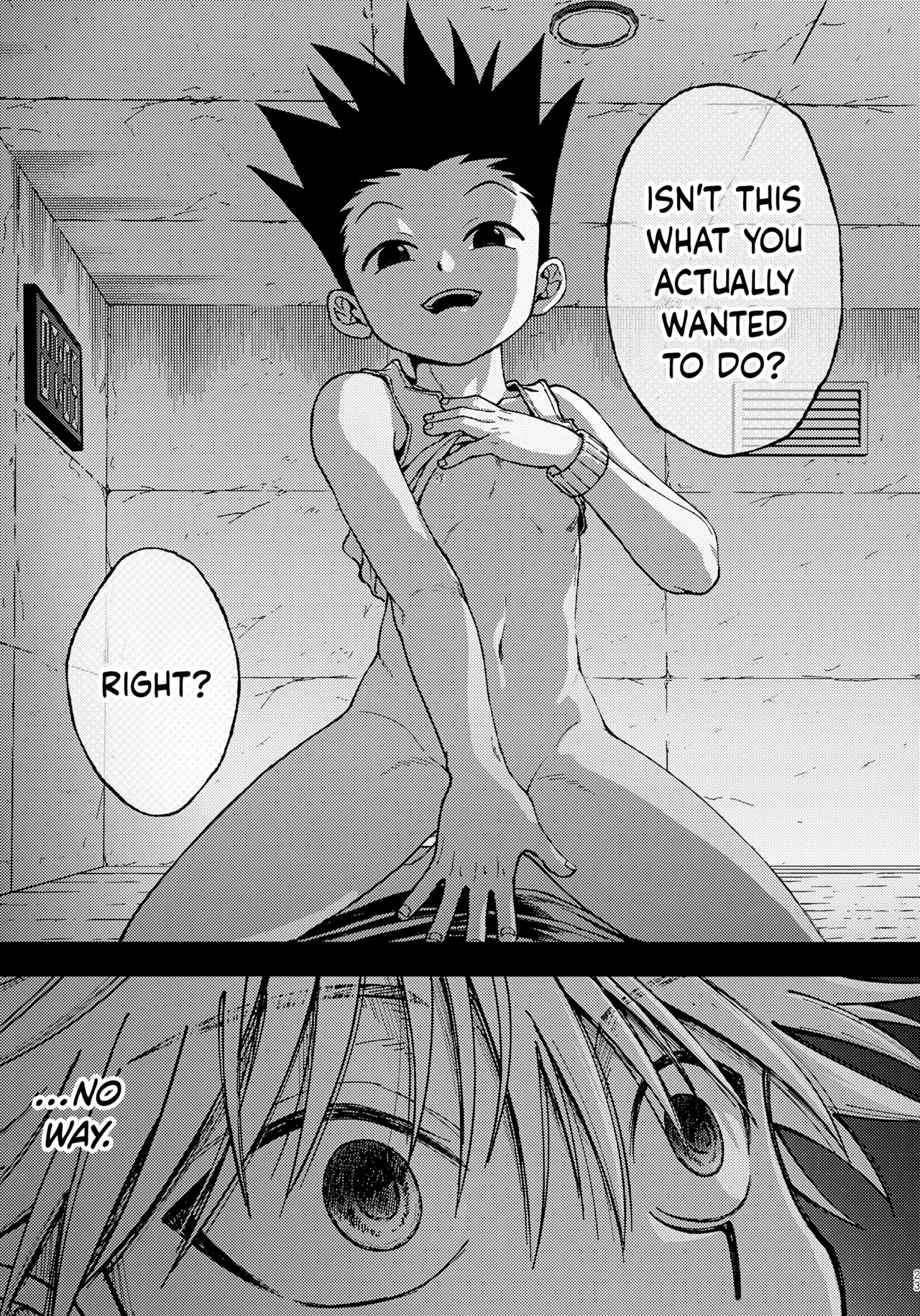 Tsumibukai Yuujou Chapter 1 - page 22