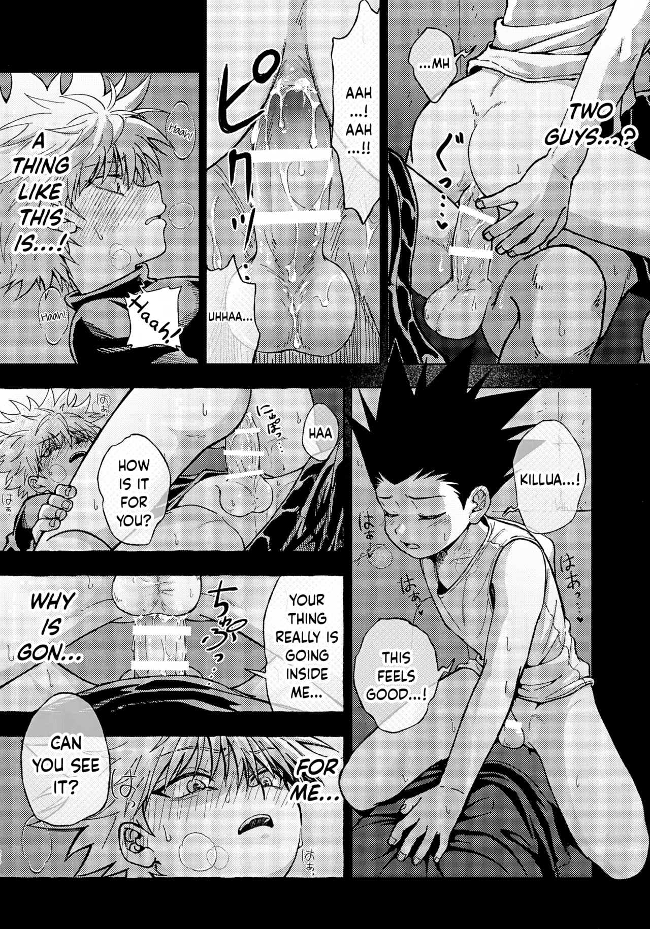 Tsumibukai Yuujou Chapter 1 - page 23