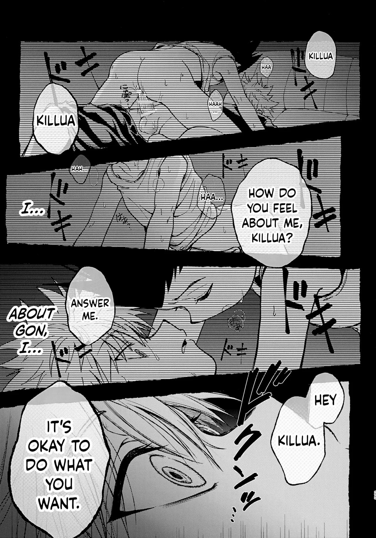Tsumibukai Yuujou Chapter 1 - page 24