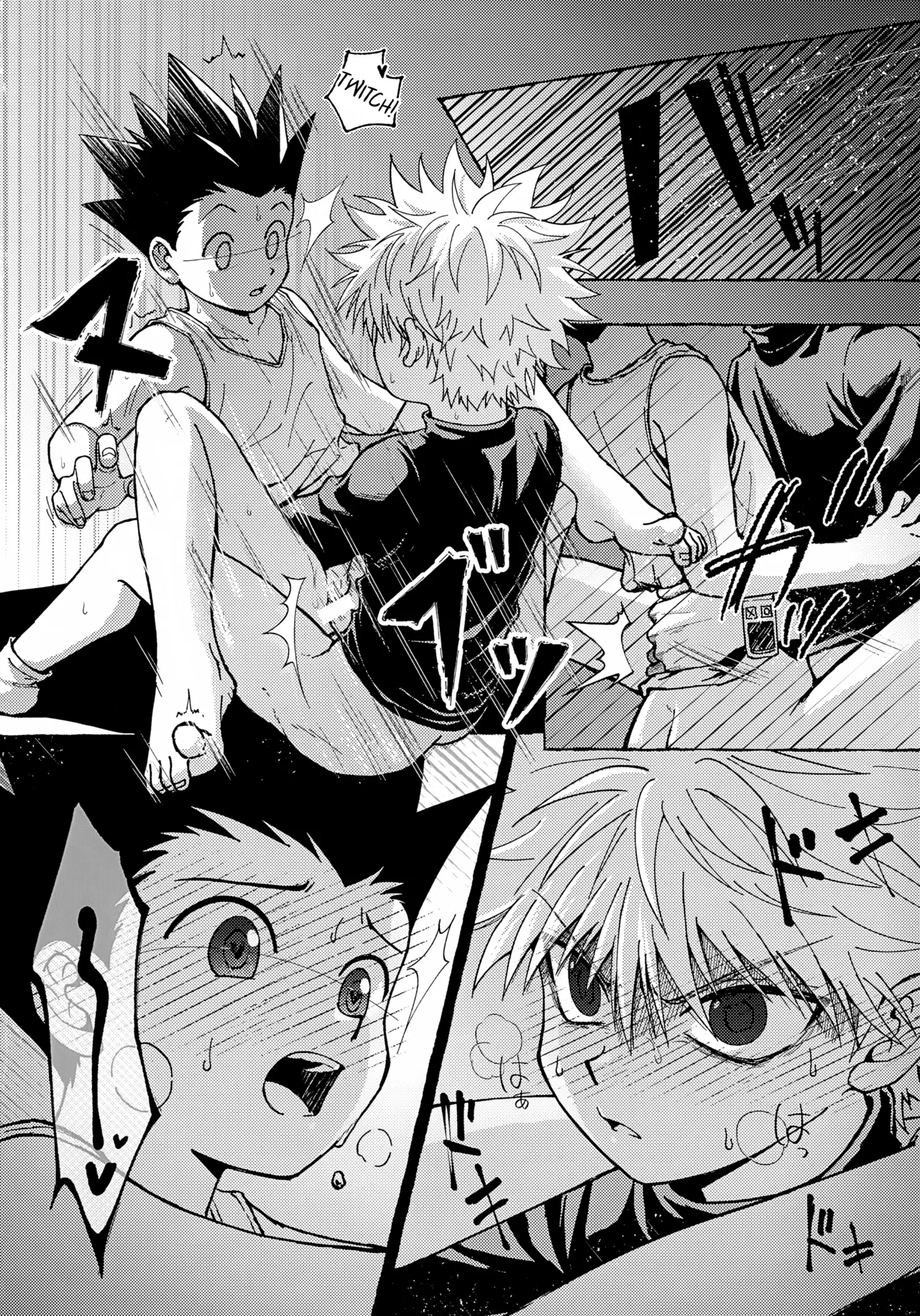 Tsumibukai Yuujou Chapter 1 - page 25