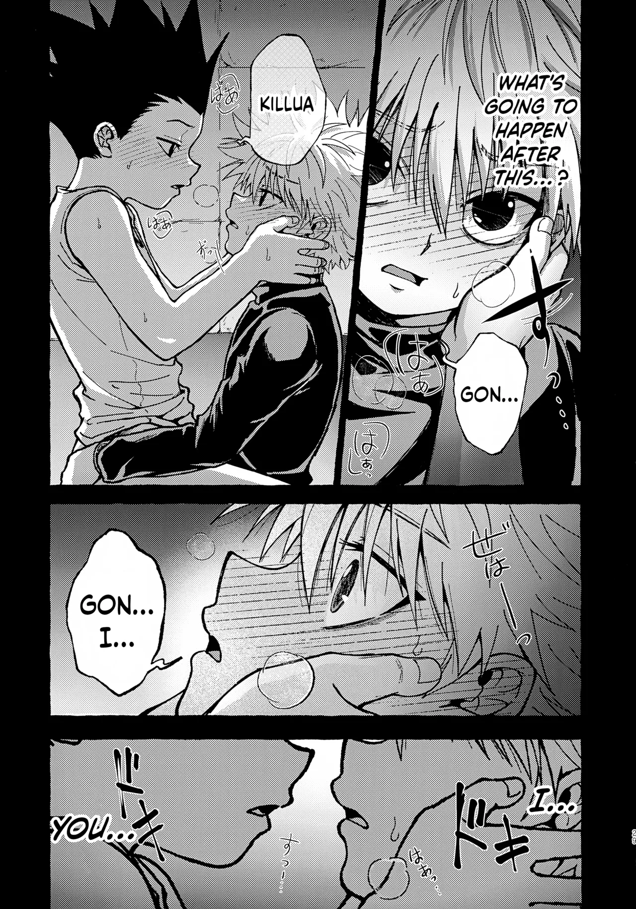 Tsumibukai Yuujou Chapter 1 - page 28