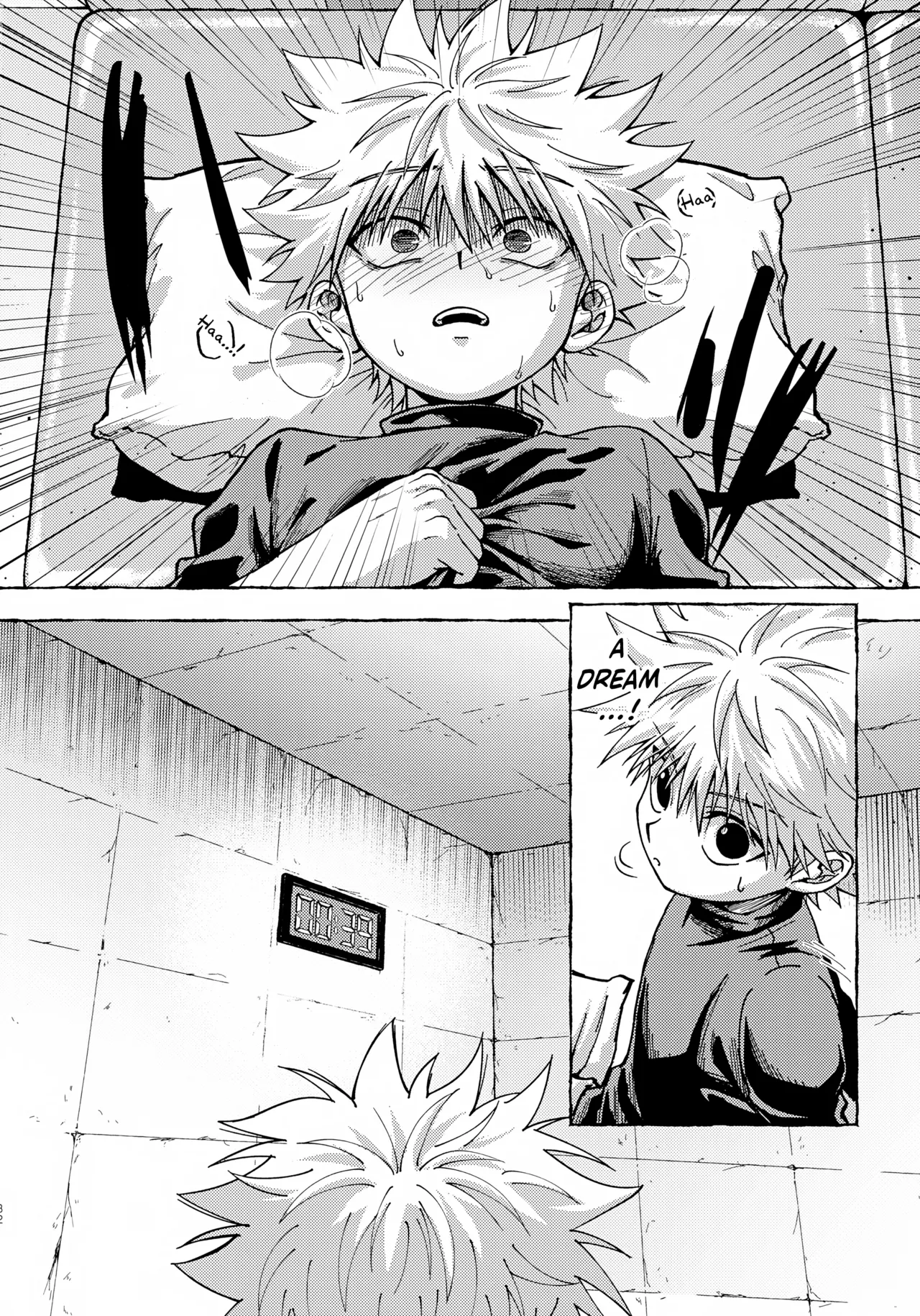 Tsumibukai Yuujou Chapter 1 - page 31