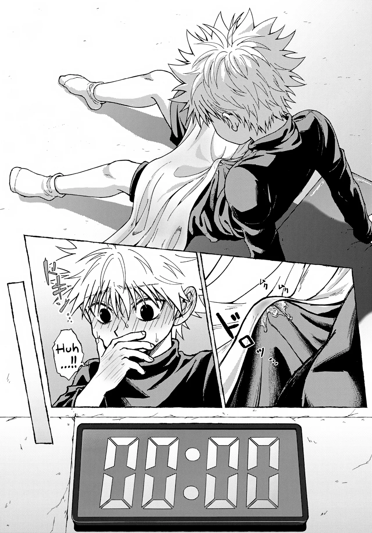 Tsumibukai Yuujou Chapter 1 - page 33