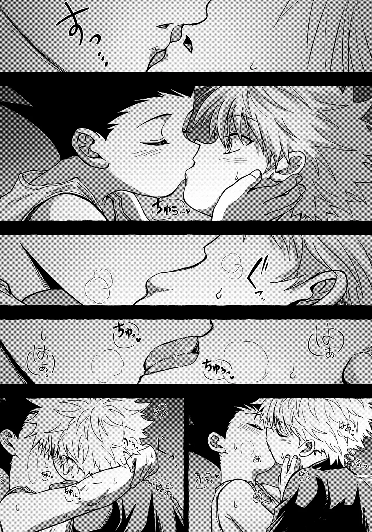 Tsumibukai Yuujou Chapter 1 - page 37