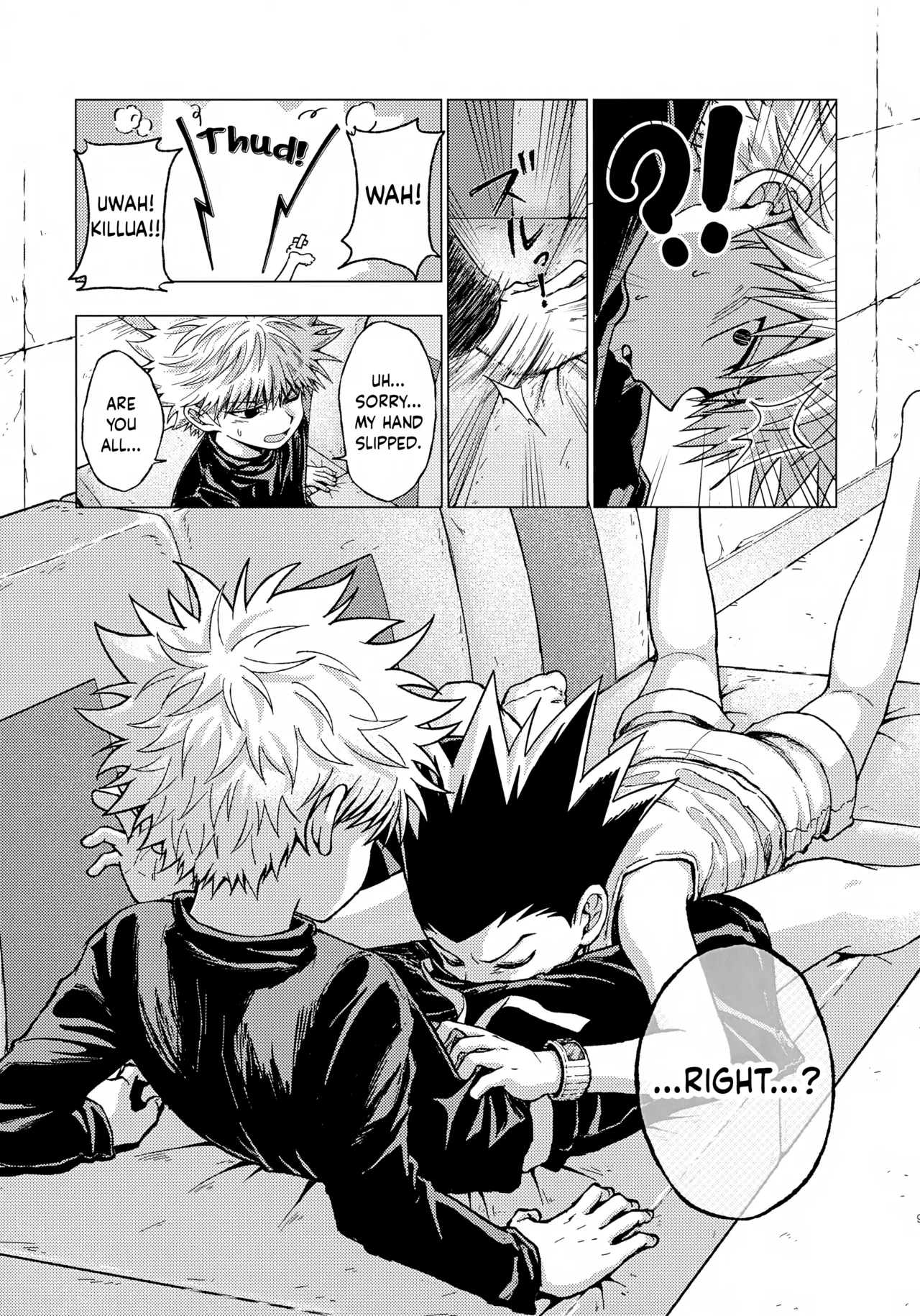 Tsumibukai Yuujou Chapter 1 - page 8