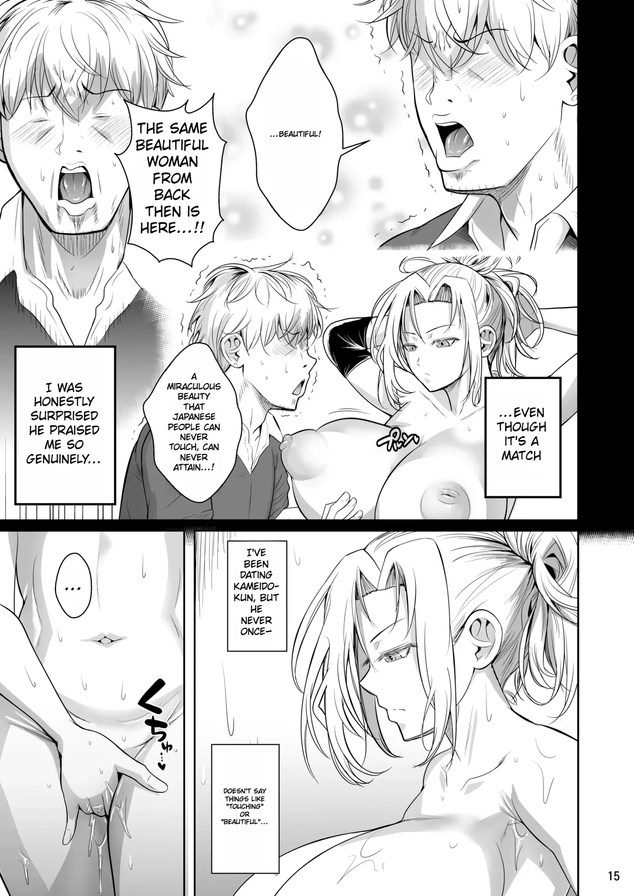 Asettarashi 2 Zettai Kanjinai Koori no Onna ~Demo Kanjiru Toki wa Russia-go ga Dechau~ ENG MTL Chapter 1 - page 16