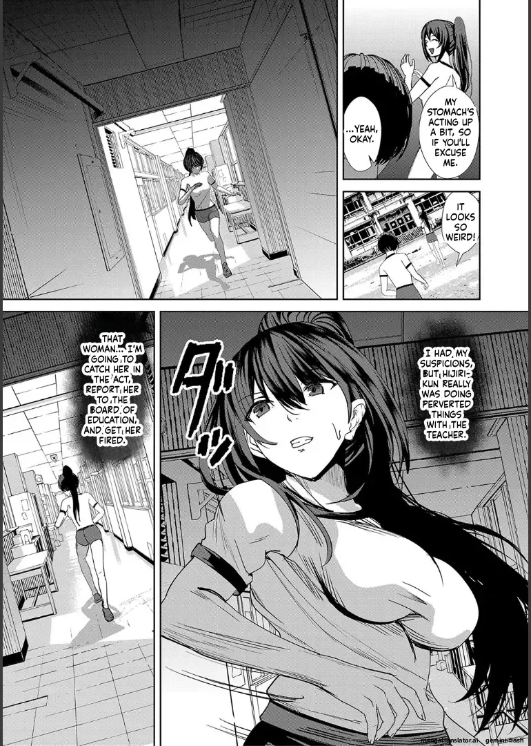 Ane to Sensei to Iinchou, Semerare Gakuen Seikatsu Chapter 1 - page 73