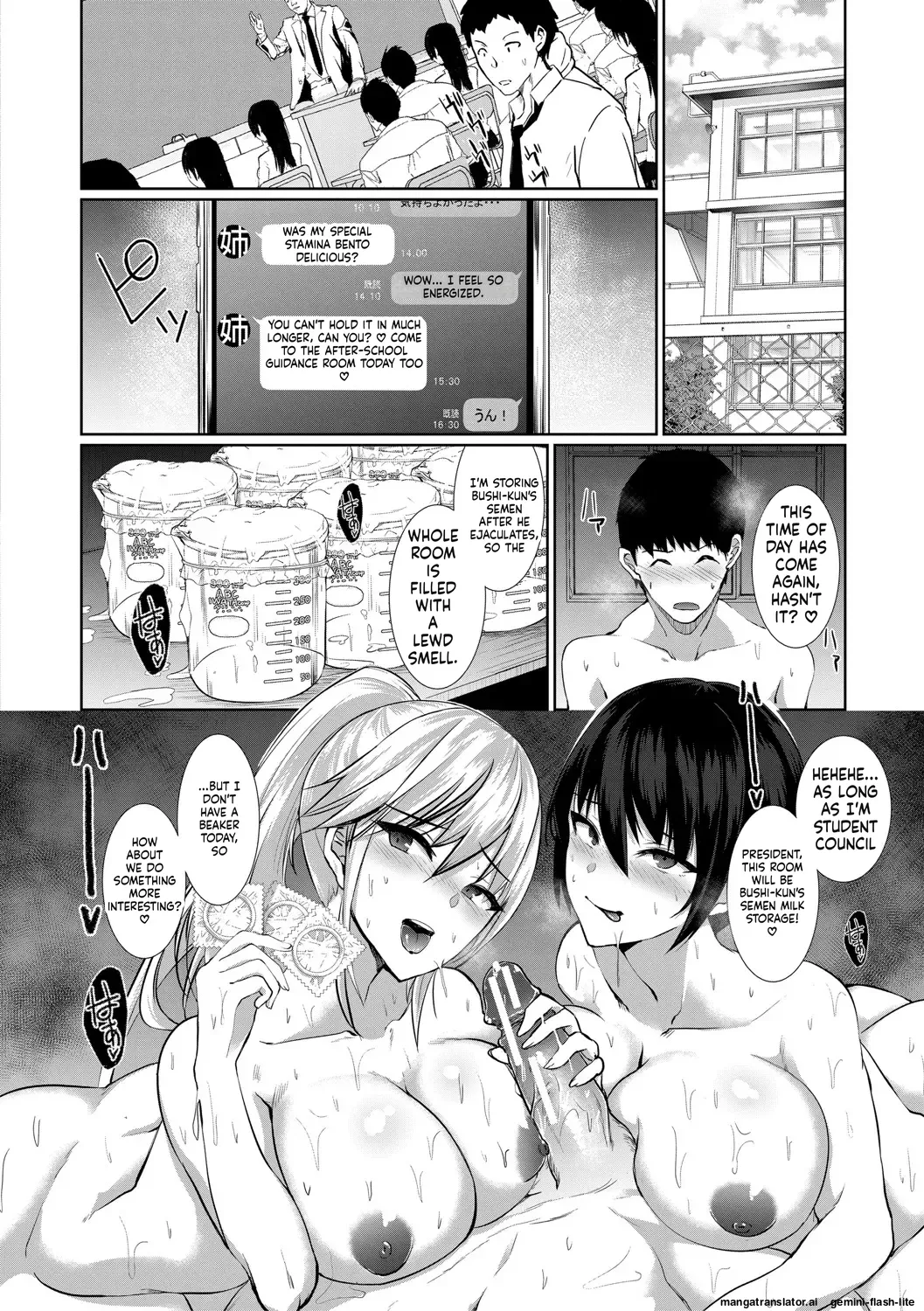 Sannin no Ane ni Semerareru Boku Chapter 1 - page 123