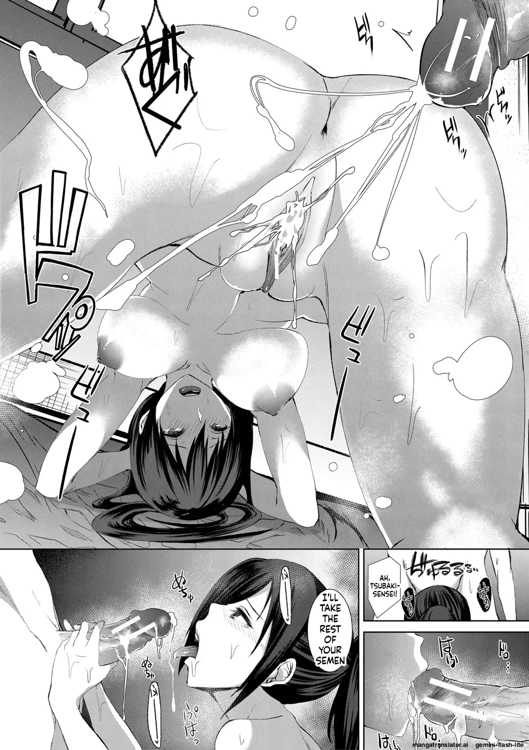 Sannin no Ane ni Semerareru Boku Chapter 1 - page 200