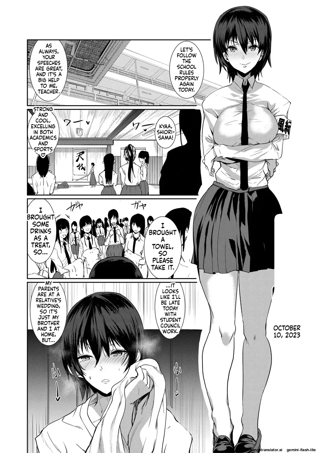 Sannin no Ane ni Semerareru Boku Chapter 1 - page 88