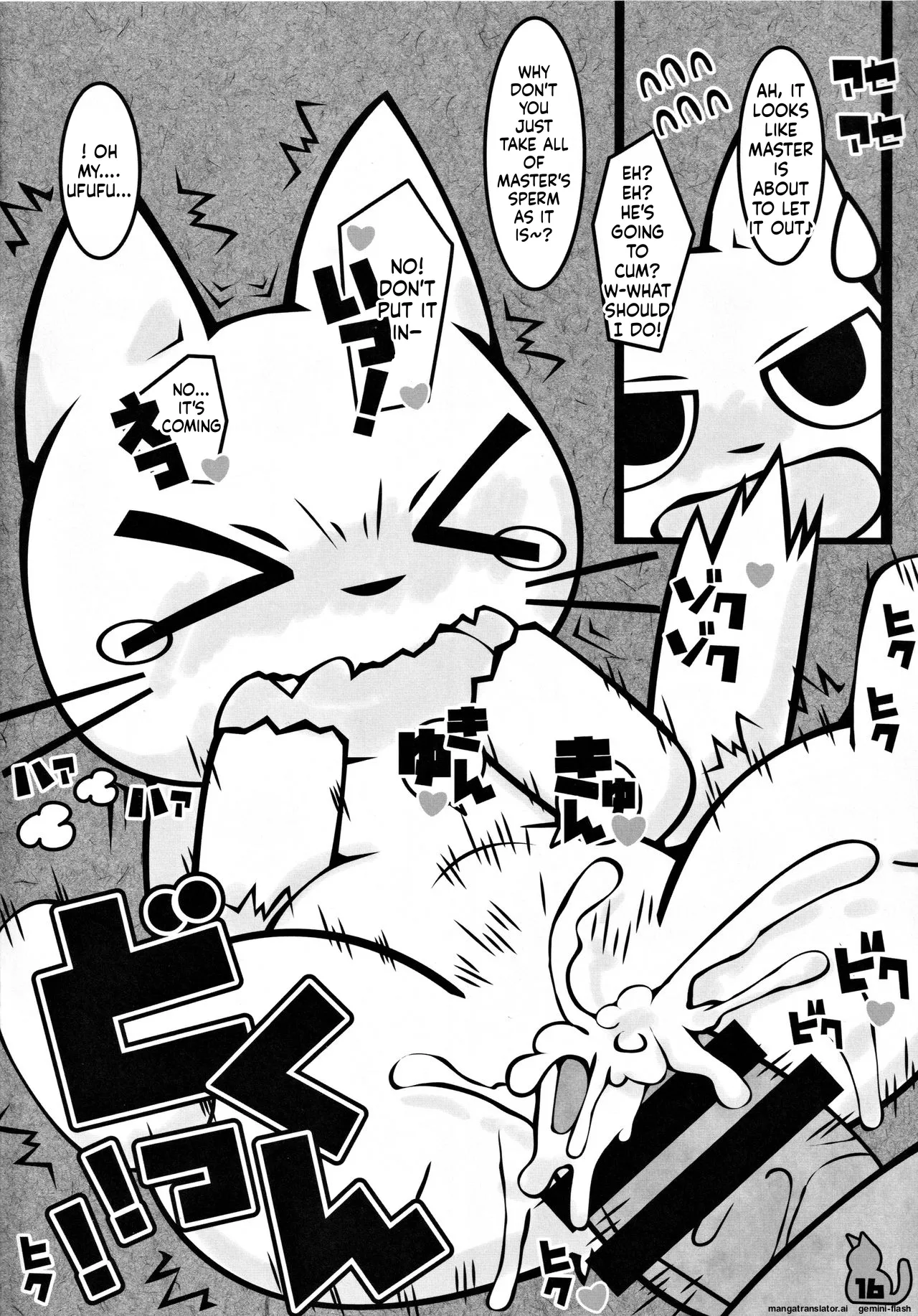 Keep a tissue nearby!! Chapter 1 - page 15