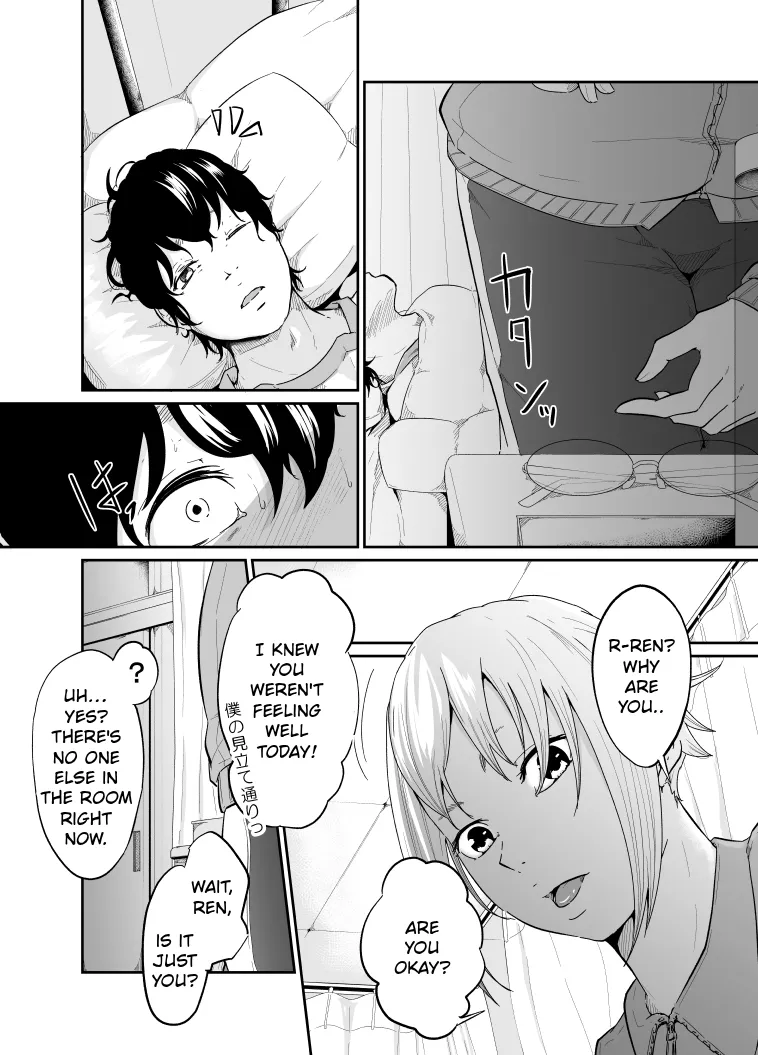 Spy Management 2 Chapter 1 - page 13