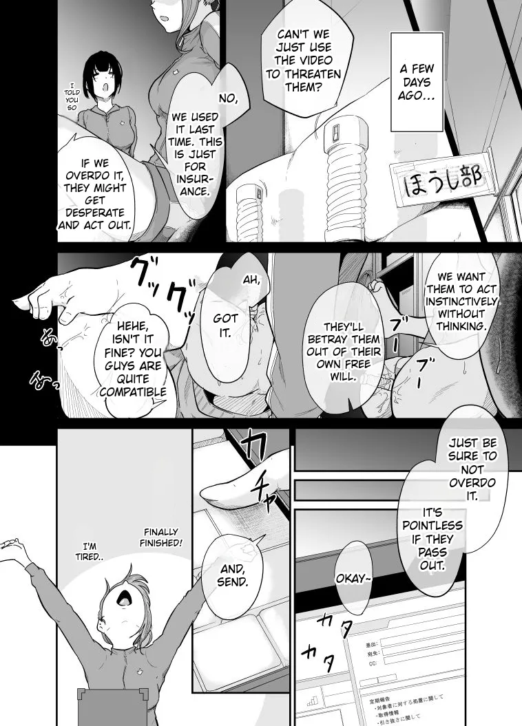Spy Management 2 Chapter 1 - page 41