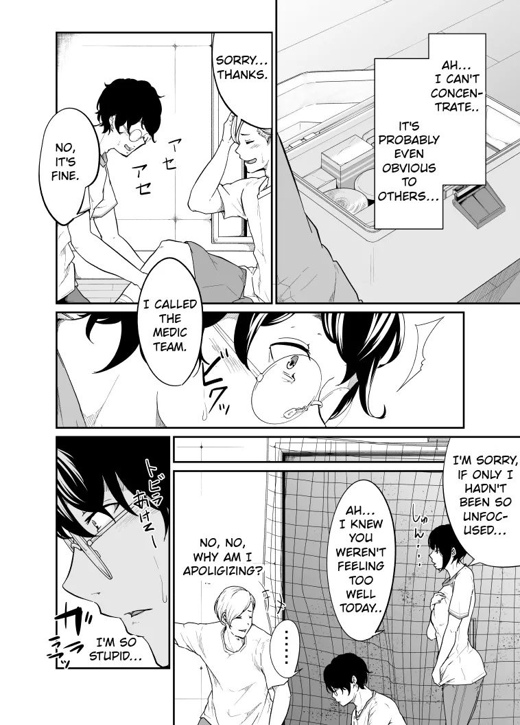 Spy Management 2 Chapter 1 - page 7