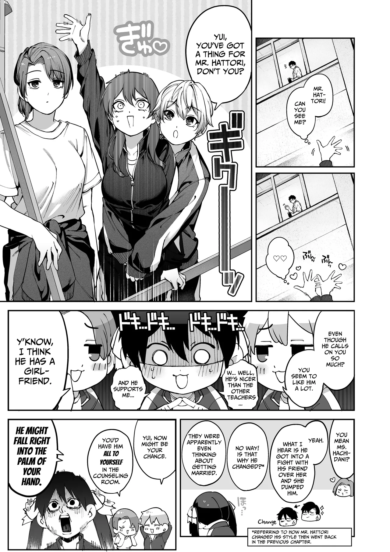 Mr. Hattori Doesn't Need a Girlfriend Cont'd! ~We're finally alone, so can I fuck your brains out?~ Chapter 1 - page 11