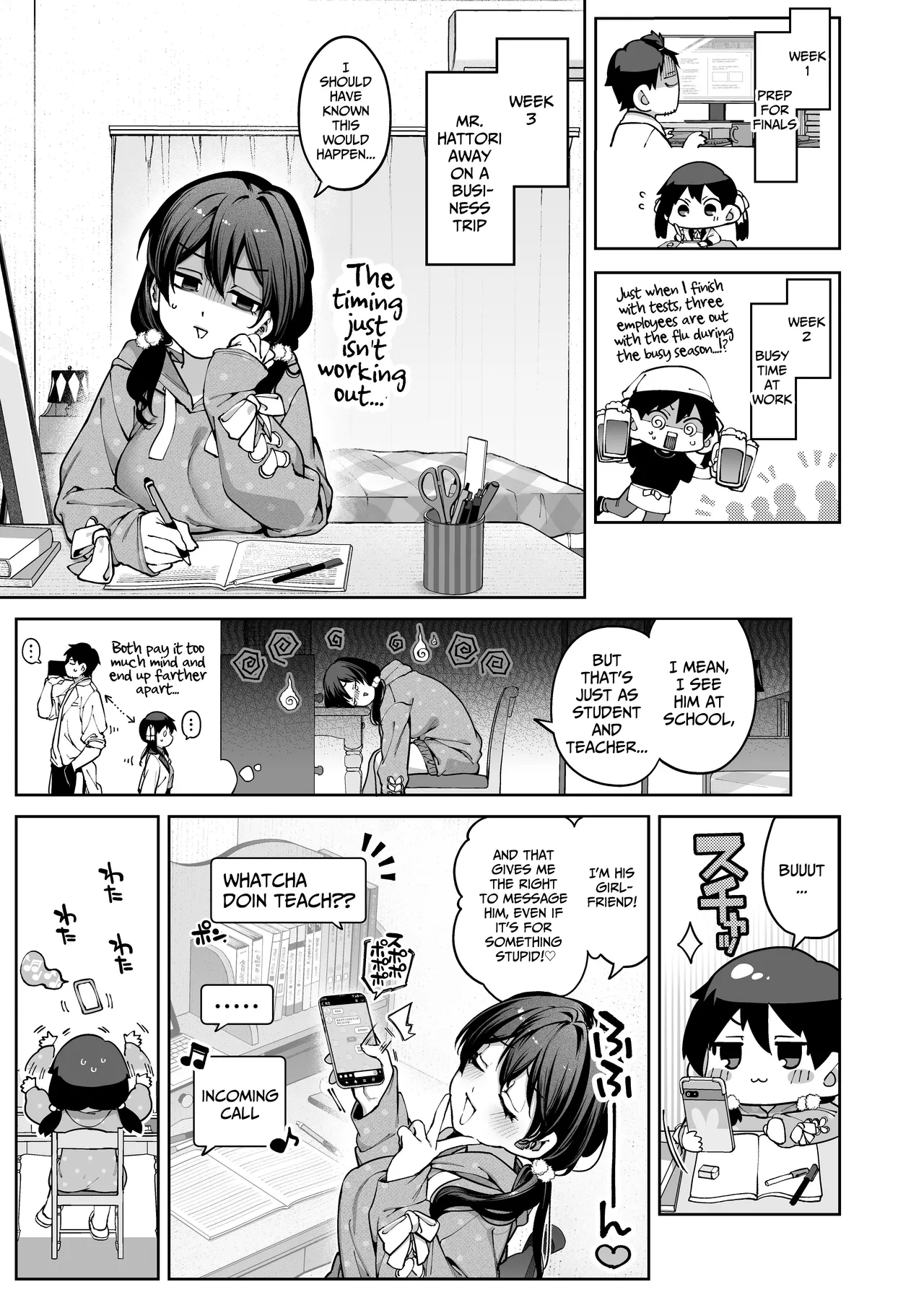 Mr. Hattori Doesn't Need a Girlfriend Cont'd! ~We're finally alone, so can I fuck your brains out?~ Chapter 1 - page 13