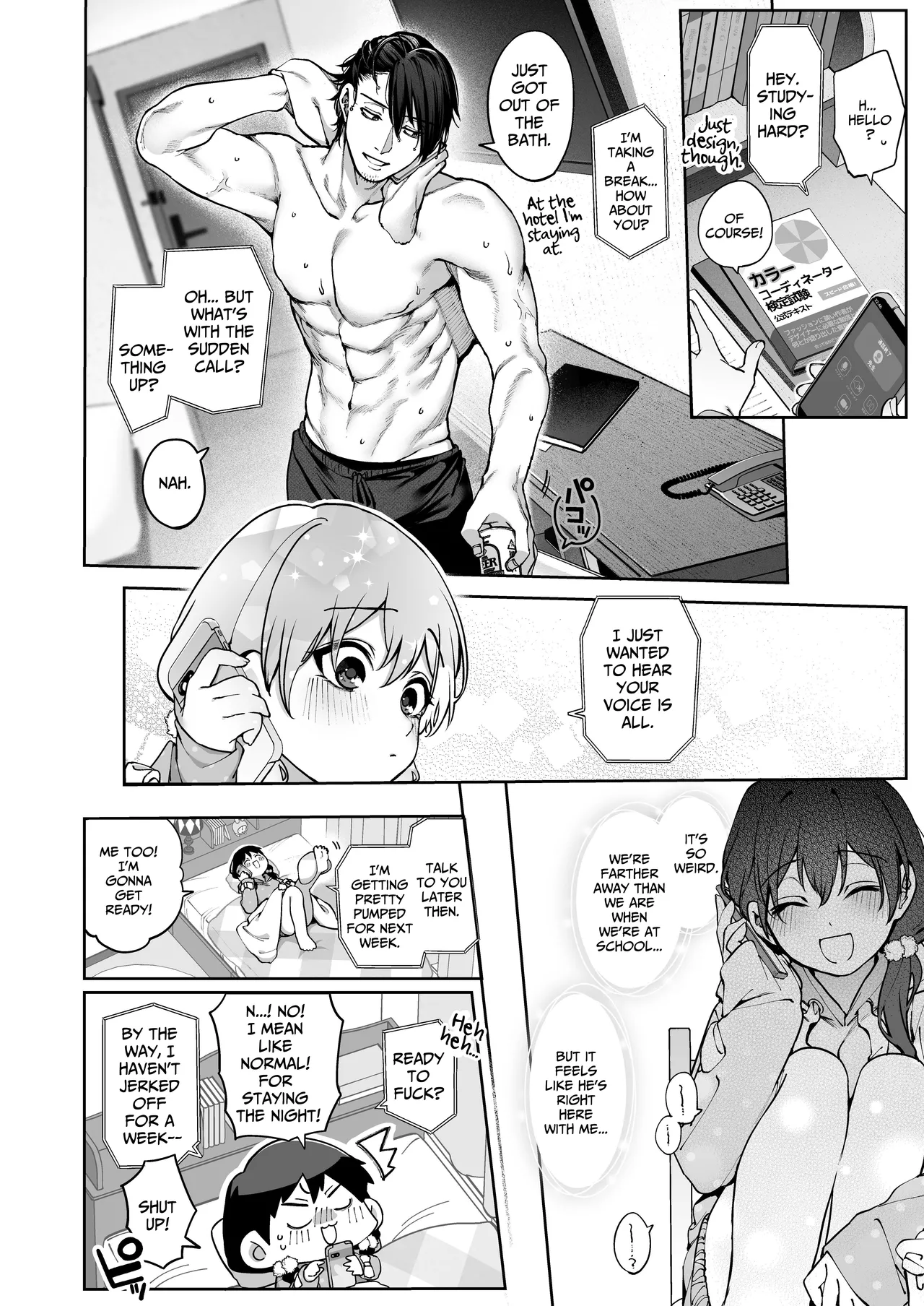 Mr. Hattori Doesn't Need a Girlfriend Cont'd! ~We're finally alone, so can I fuck your brains out?~ Chapter 1 - page 14