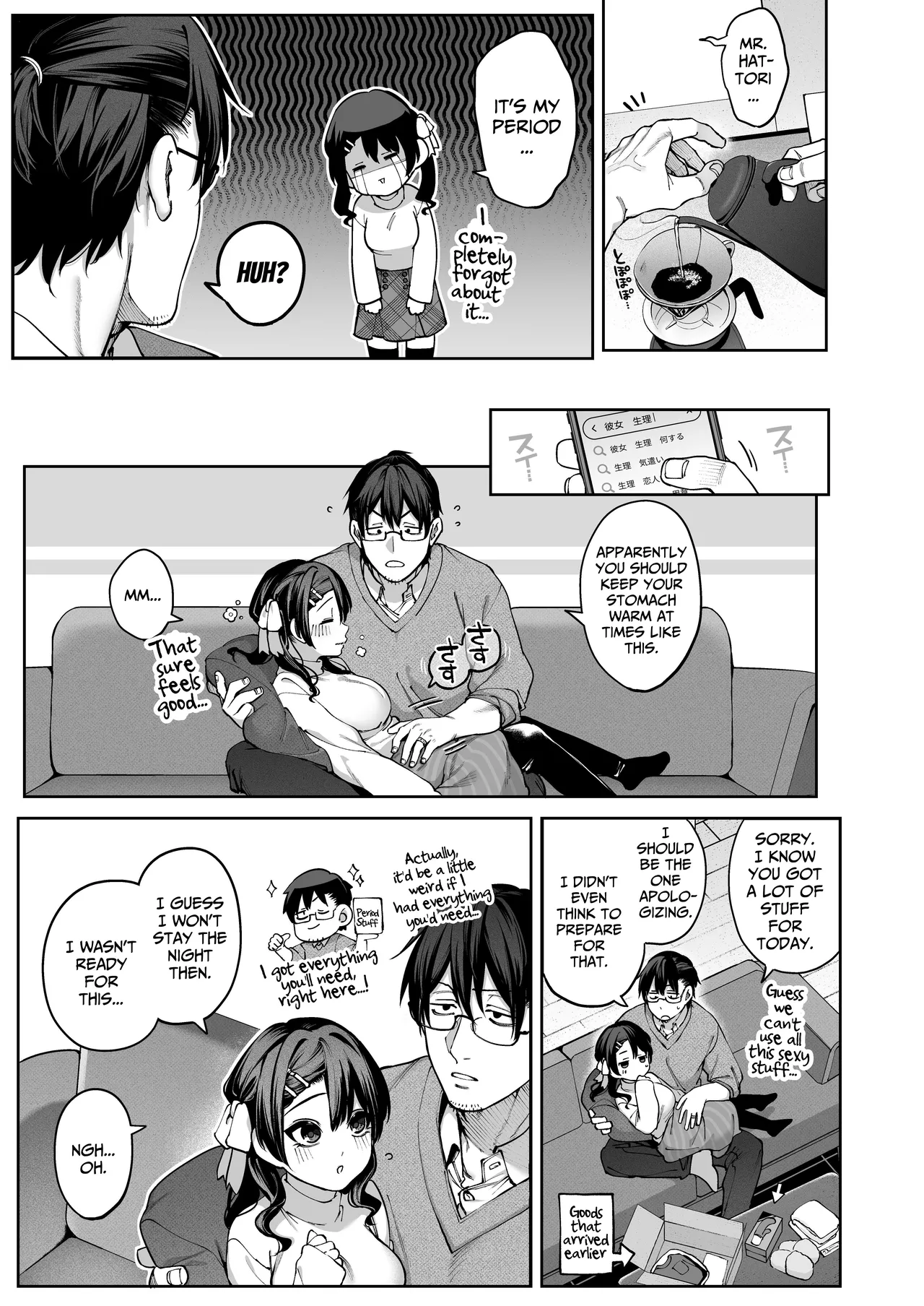 Mr. Hattori Doesn't Need a Girlfriend Cont'd! ~We're finally alone, so can I fuck your brains out?~ Chapter 1 - page 23