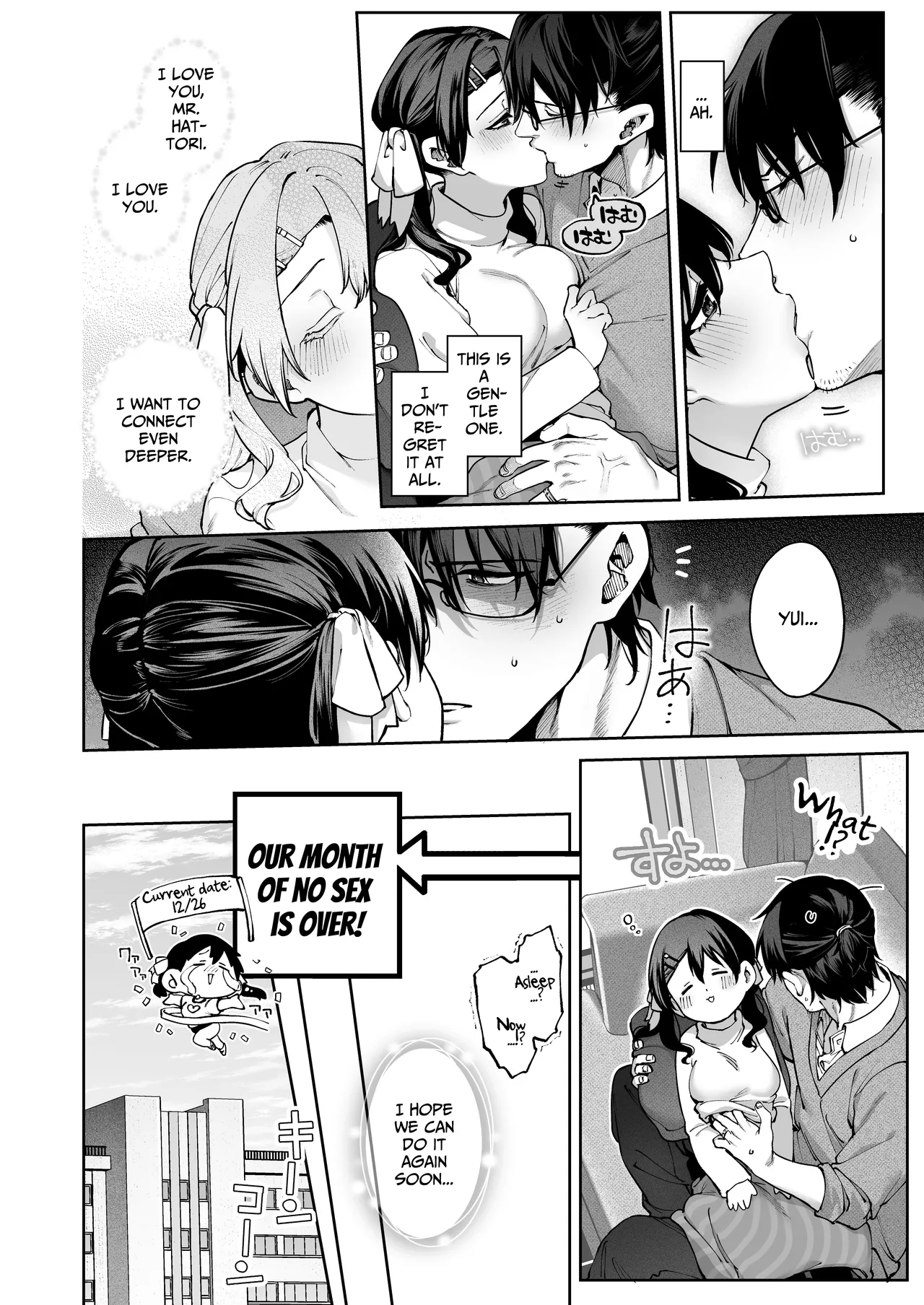 Mr. Hattori Doesn't Need a Girlfriend Cont'd! ~We're finally alone, so can I fuck your brains out?~ Chapter 1 - page 26