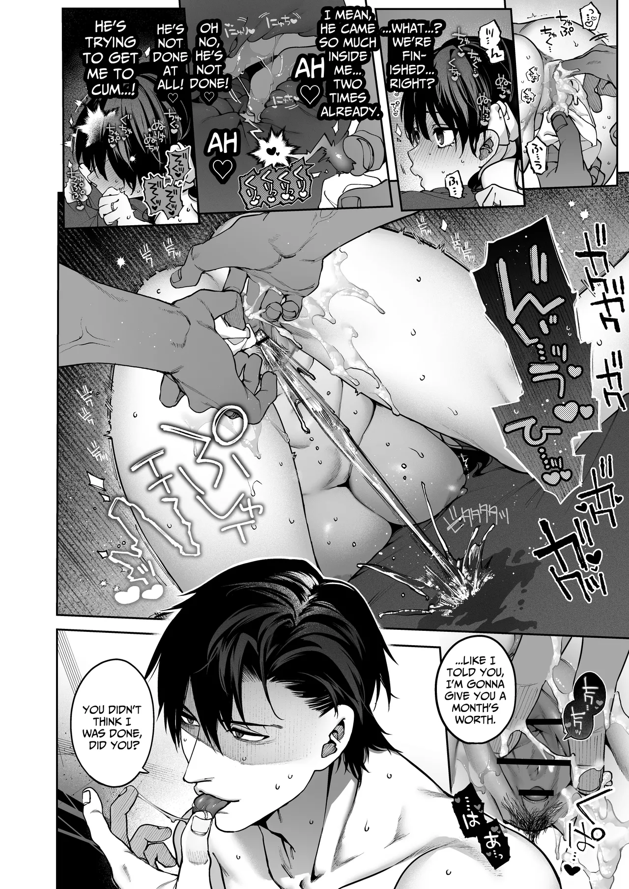 Mr. Hattori Doesn't Need a Girlfriend Cont'd! ~We're finally alone, so can I fuck your brains out?~ Chapter 1 - page 50