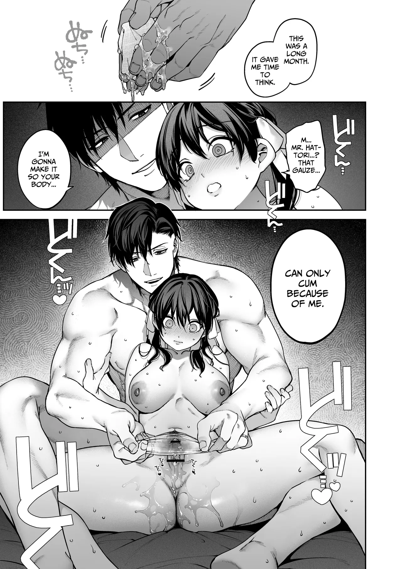 Mr. Hattori Doesn't Need a Girlfriend Cont'd! ~We're finally alone, so can I fuck your brains out?~ Chapter 1 - page 53