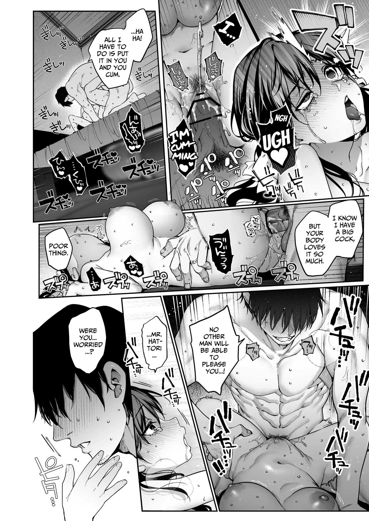 Mr. Hattori Doesn't Need a Girlfriend Cont'd! ~We're finally alone, so can I fuck your brains out?~ Chapter 1 - page 78