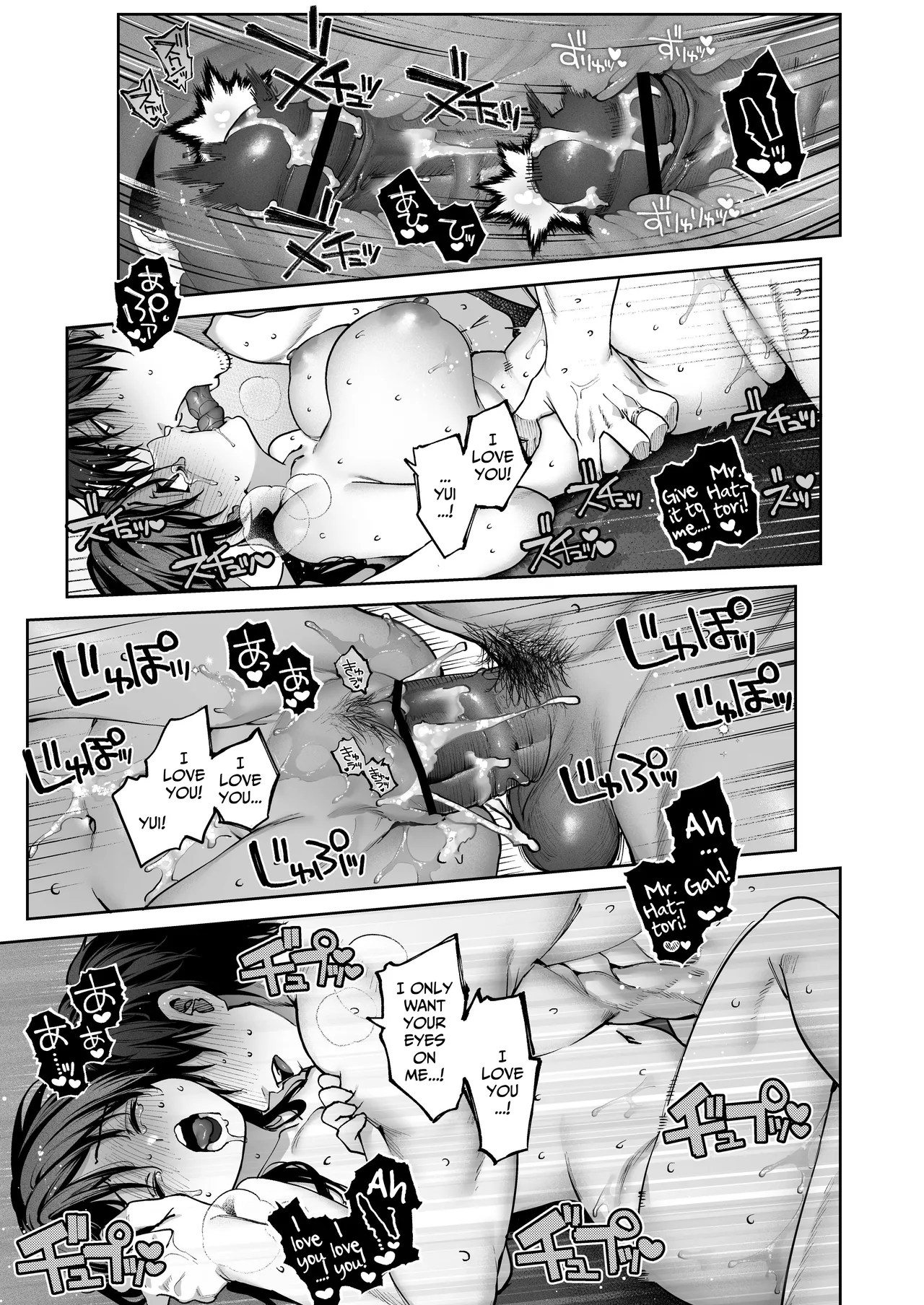 Mr. Hattori Doesn't Need a Girlfriend Cont'd! ~We're finally alone, so can I fuck your brains out?~ Chapter 1 - page 81