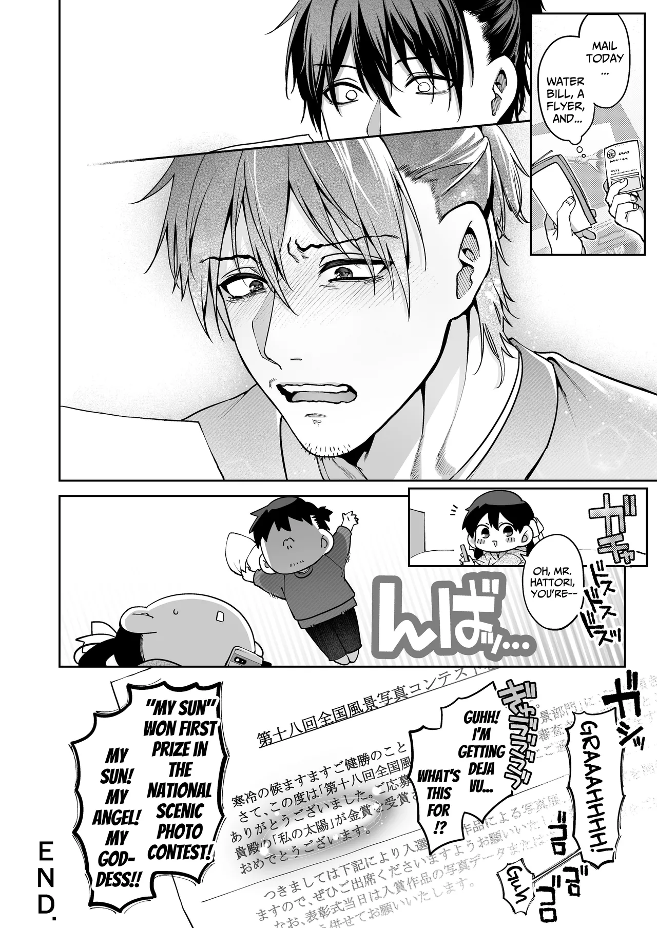 Mr. Hattori Doesn't Need a Girlfriend Cont'd! ~We're finally alone, so can I fuck your brains out?~ Chapter 1 - page 88