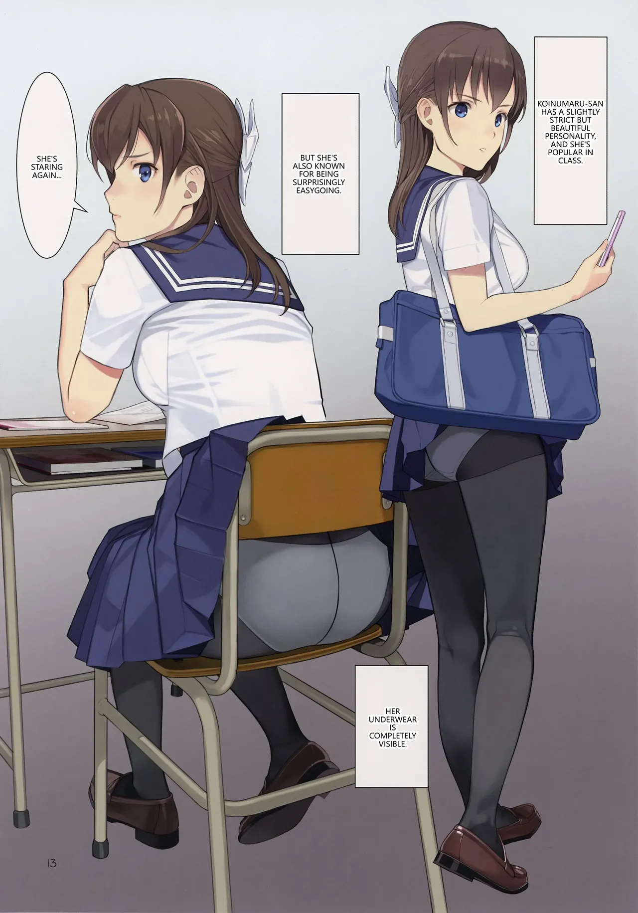 Koinumaru can not refuse sexual harassment Chapter 1 - page 12