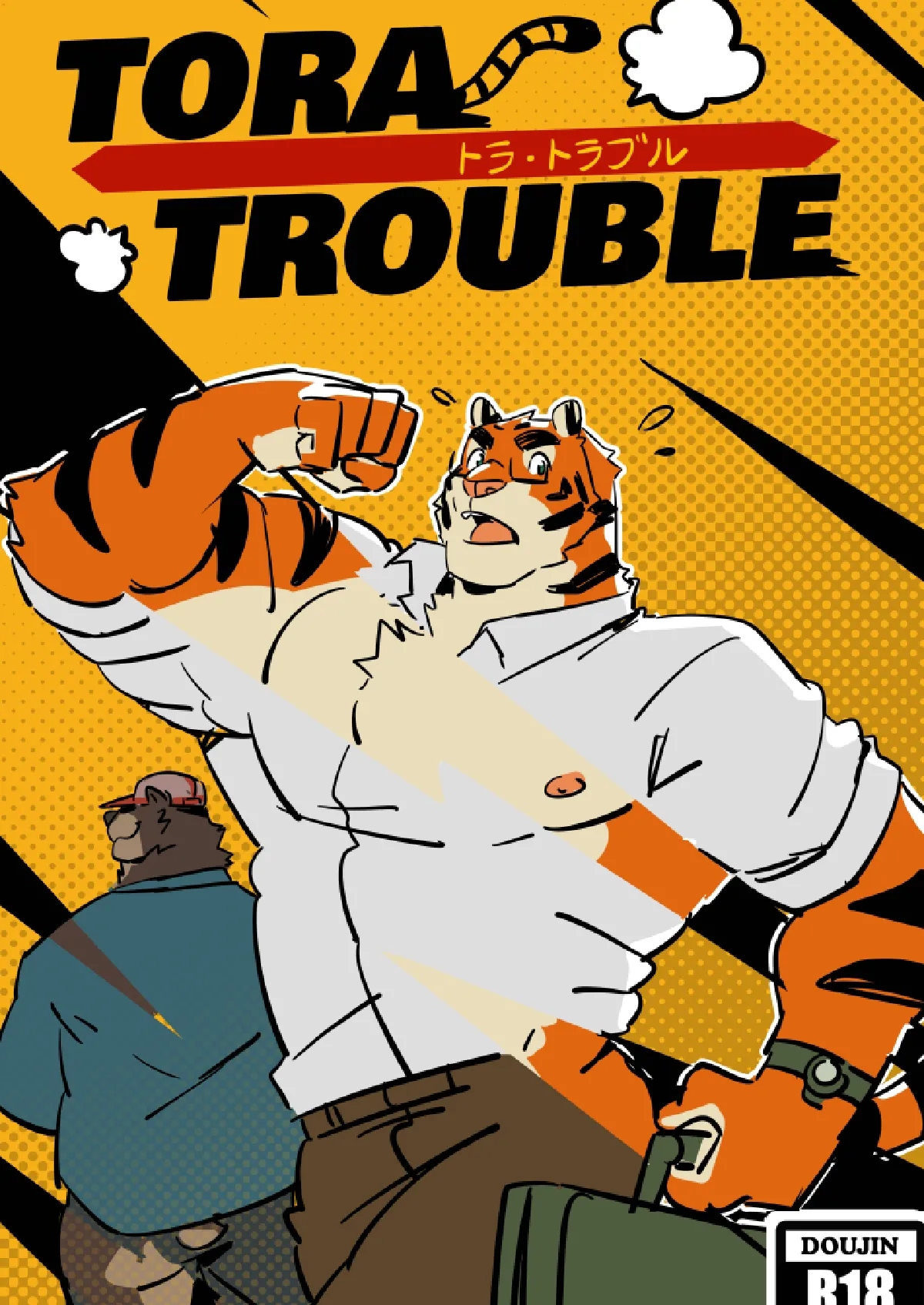 Tora Trouble Chapter 1 - page 1
