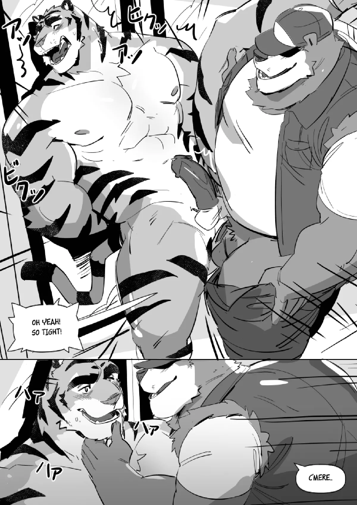 Tora Trouble Chapter 1 - page 14