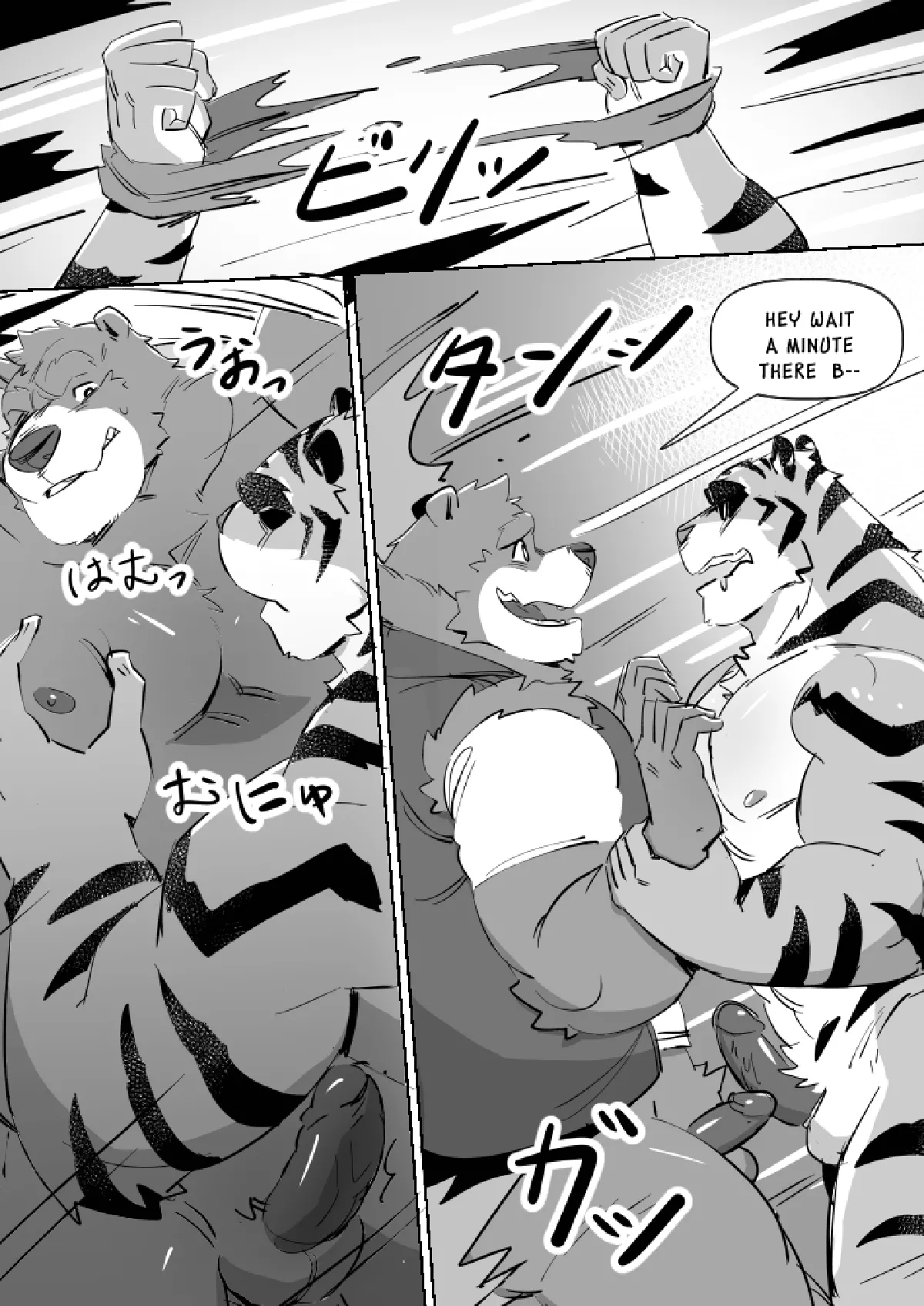 Tora Trouble Chapter 1 - page 19