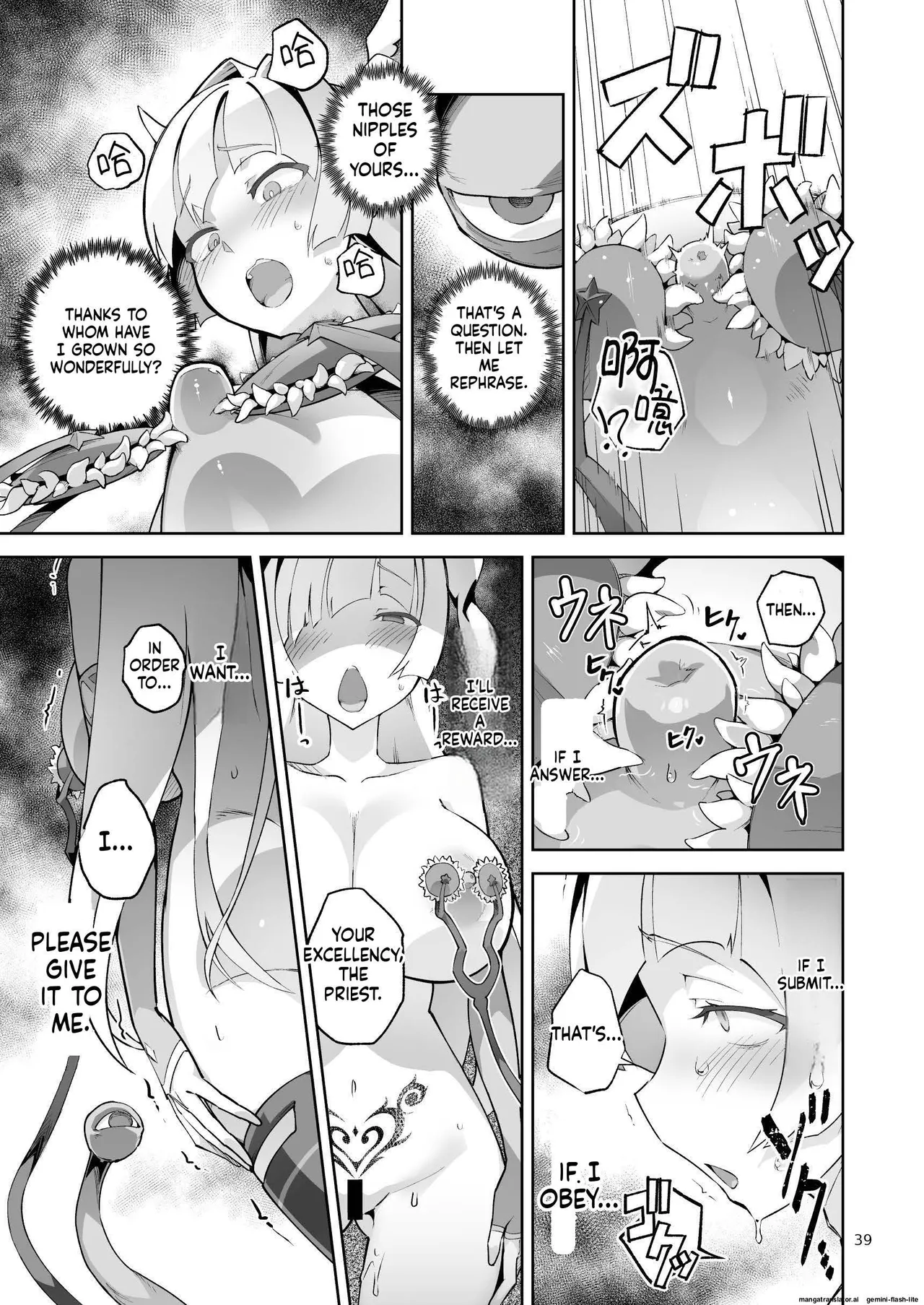 Kotohana 4 -Seishinkan Innyuu Ganrou Kairou Chapter 1 - page 38