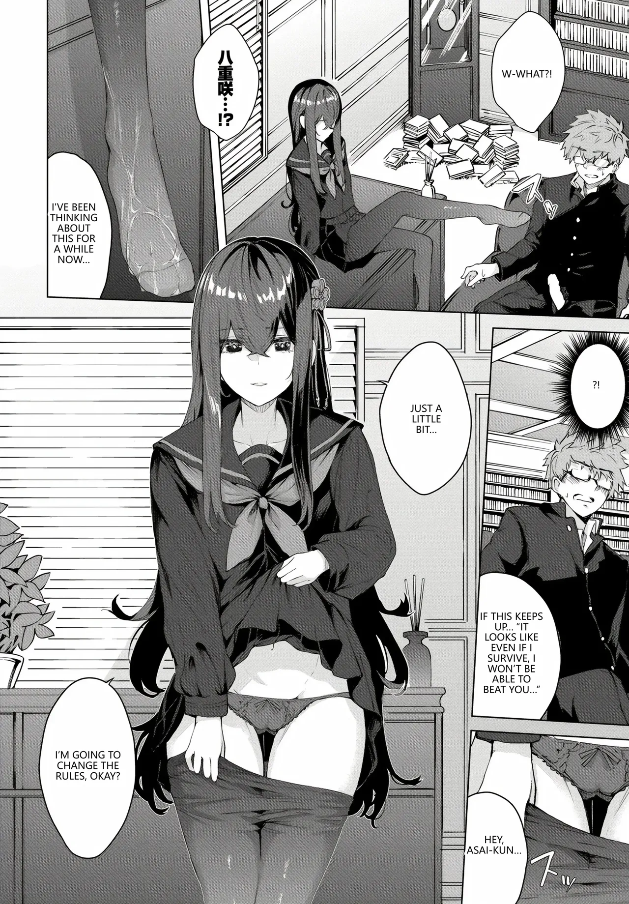 Fetishism Vol. 17 ~PanSto Hen~ Chapter 1 - page 12