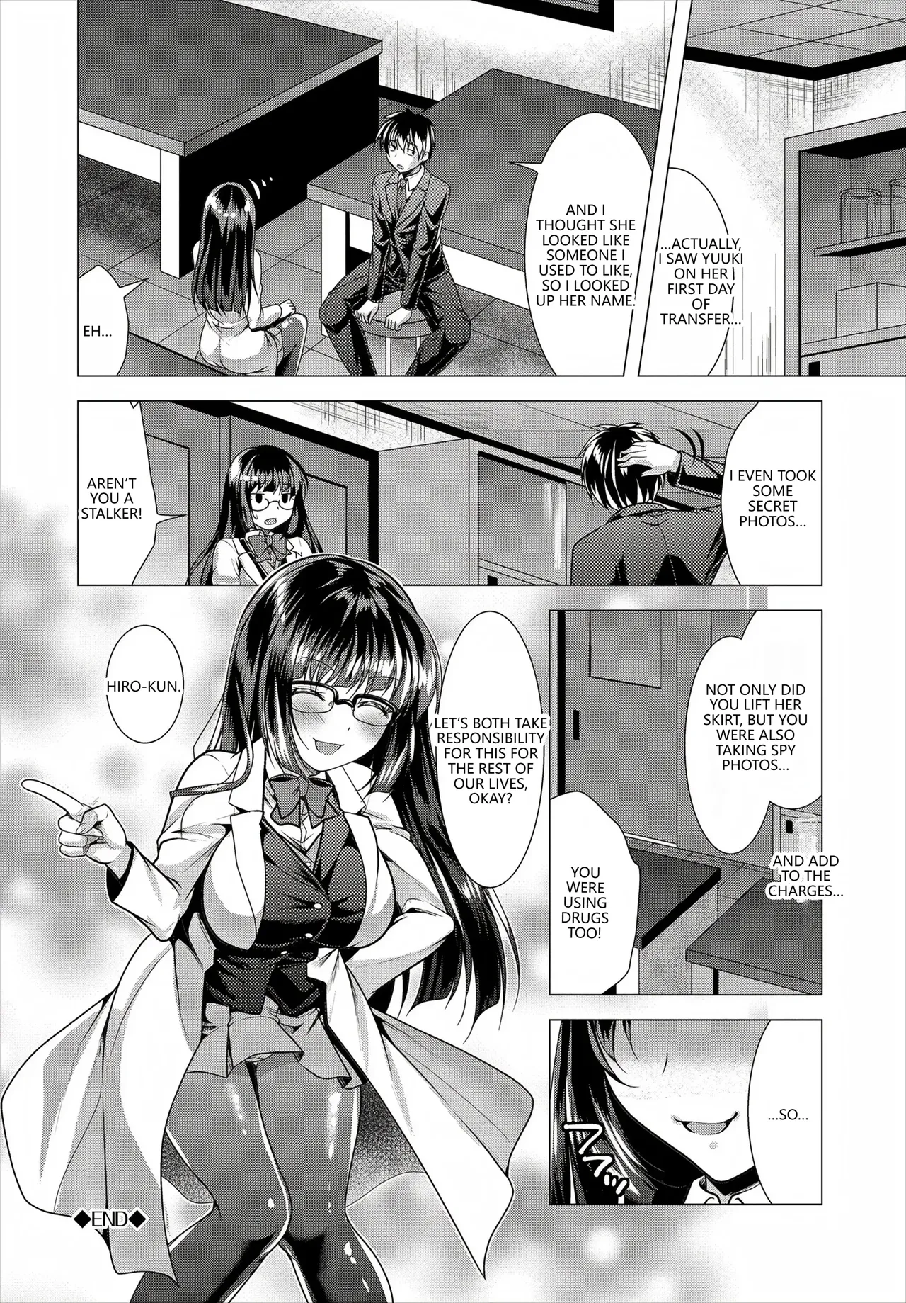 Fetishism Vol. 17 ~PanSto Hen~ Chapter 1 - page 42