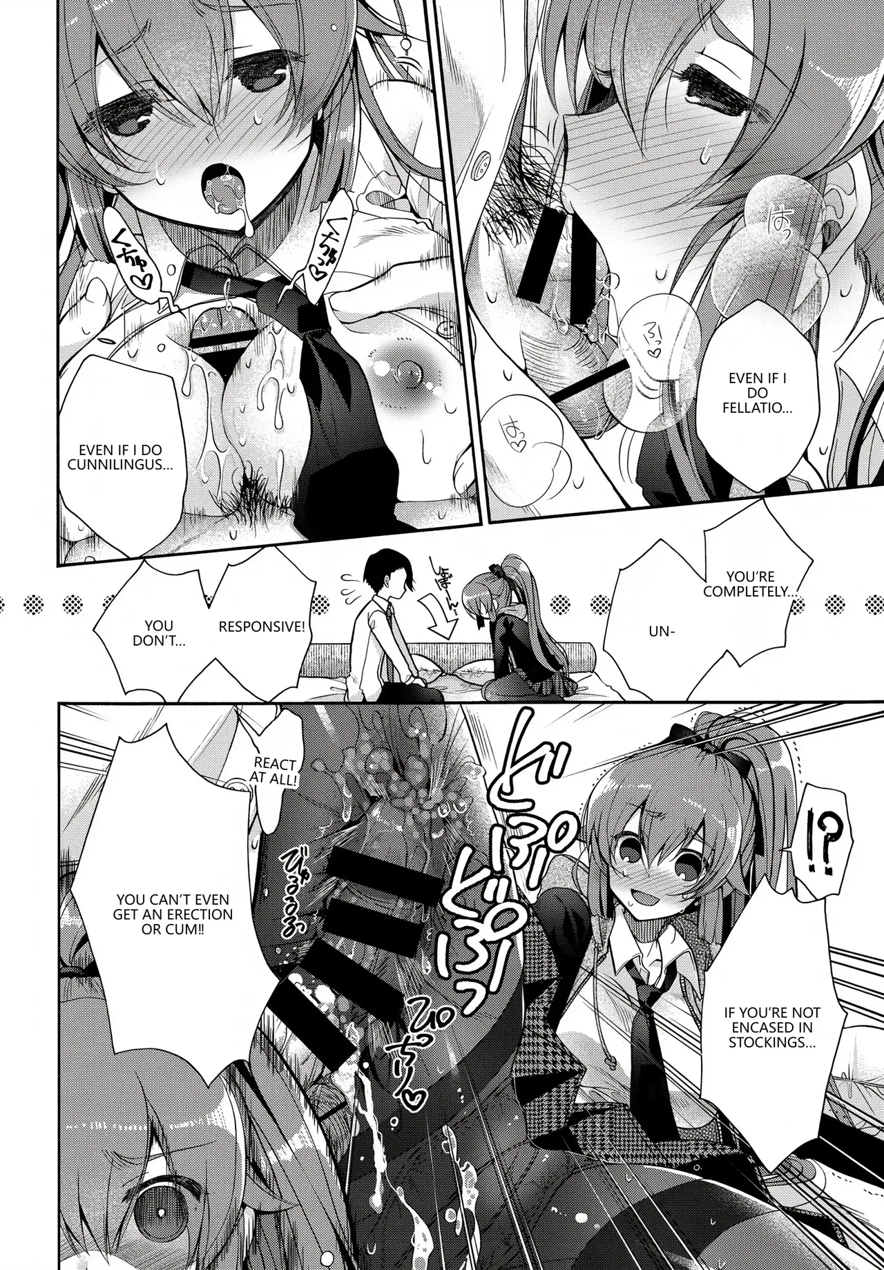 Fetishism Vol. 17 ~PanSto Hen~ Chapter 1 - page 68