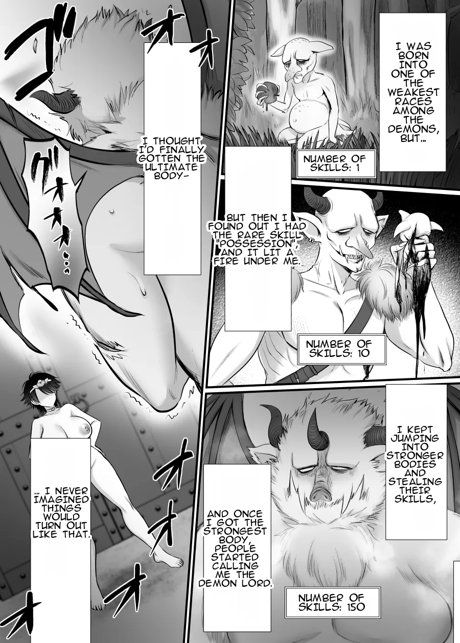 Mesu ni Natta Maou-sama Suki Suki Daisuki Chapter 1 - page 2