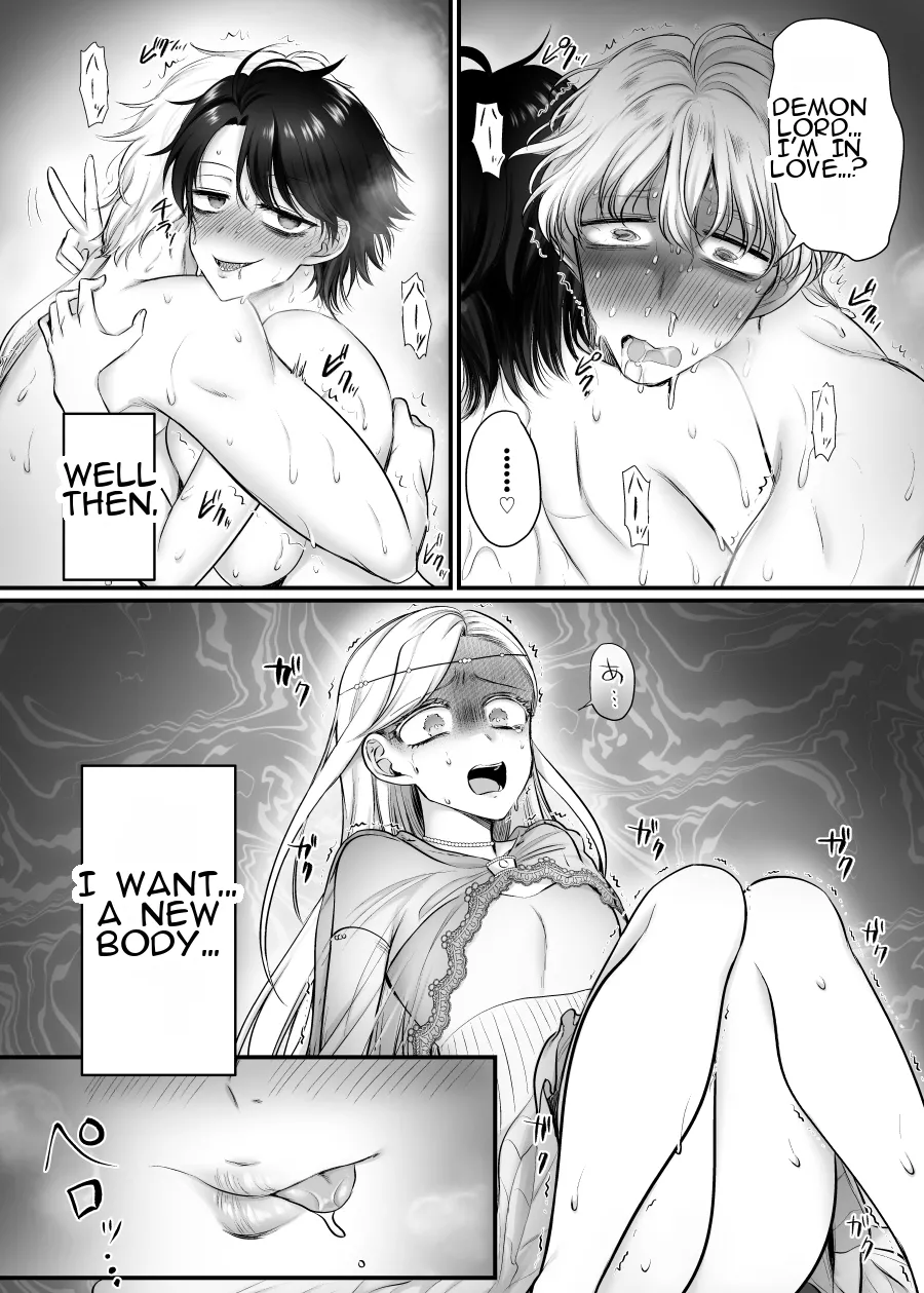 Mesu ni Natta Maou-sama Suki Suki Daisuki Chapter 1 - page 33