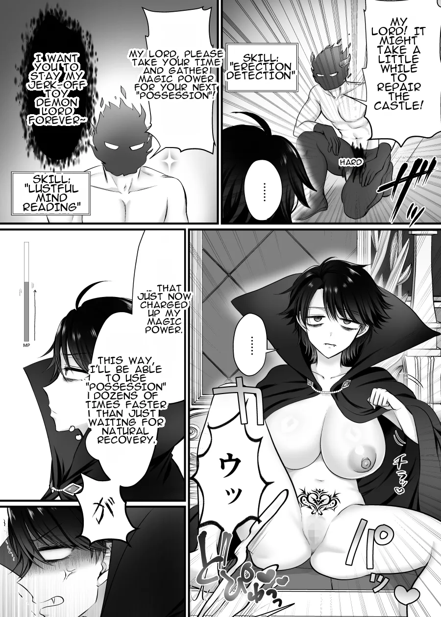 Mesu ni Natta Maou-sama Suki Suki Daisuki Chapter 1 - page 7