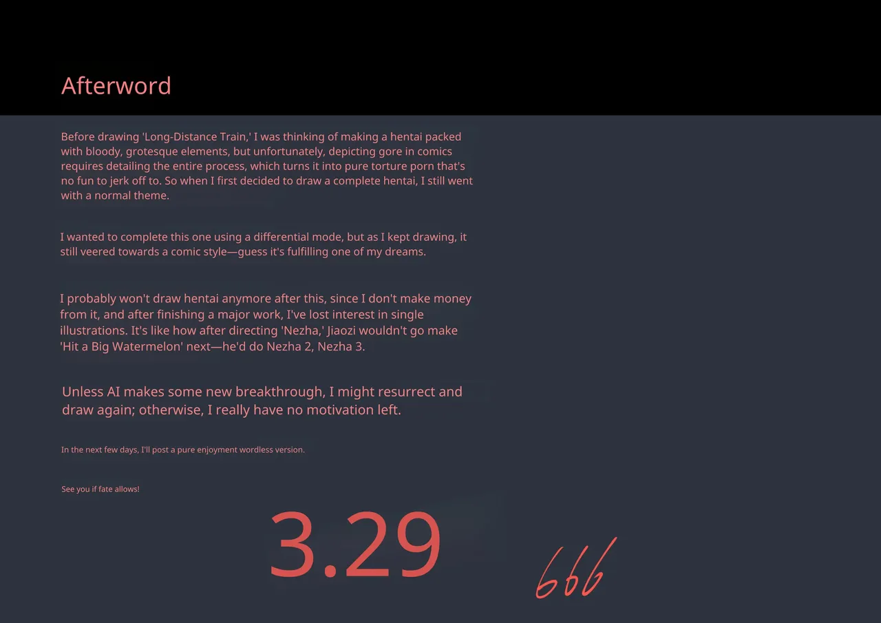 The Erotic Magician Felicia #1 Miss Felicia's Thank-You Performance Chapter 1 - page 143