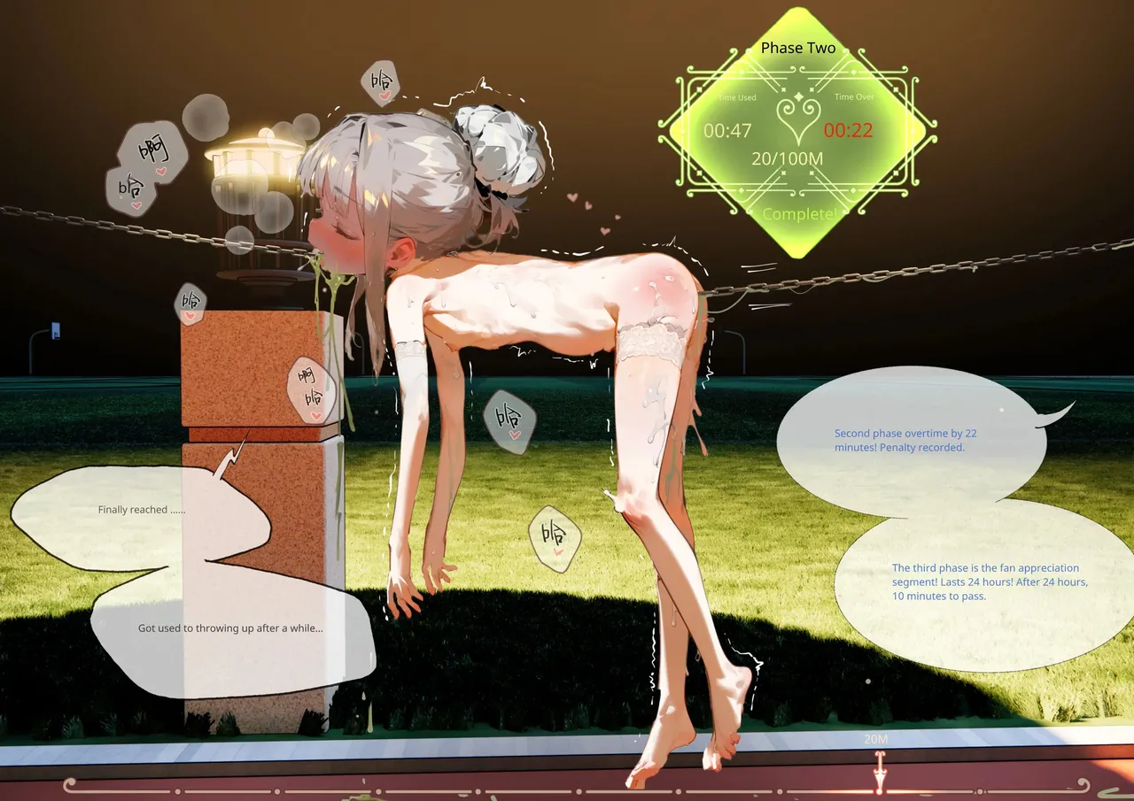 The Erotic Magician Felicia #1 Miss Felicia's Thank-You Performance Chapter 1 - page 15