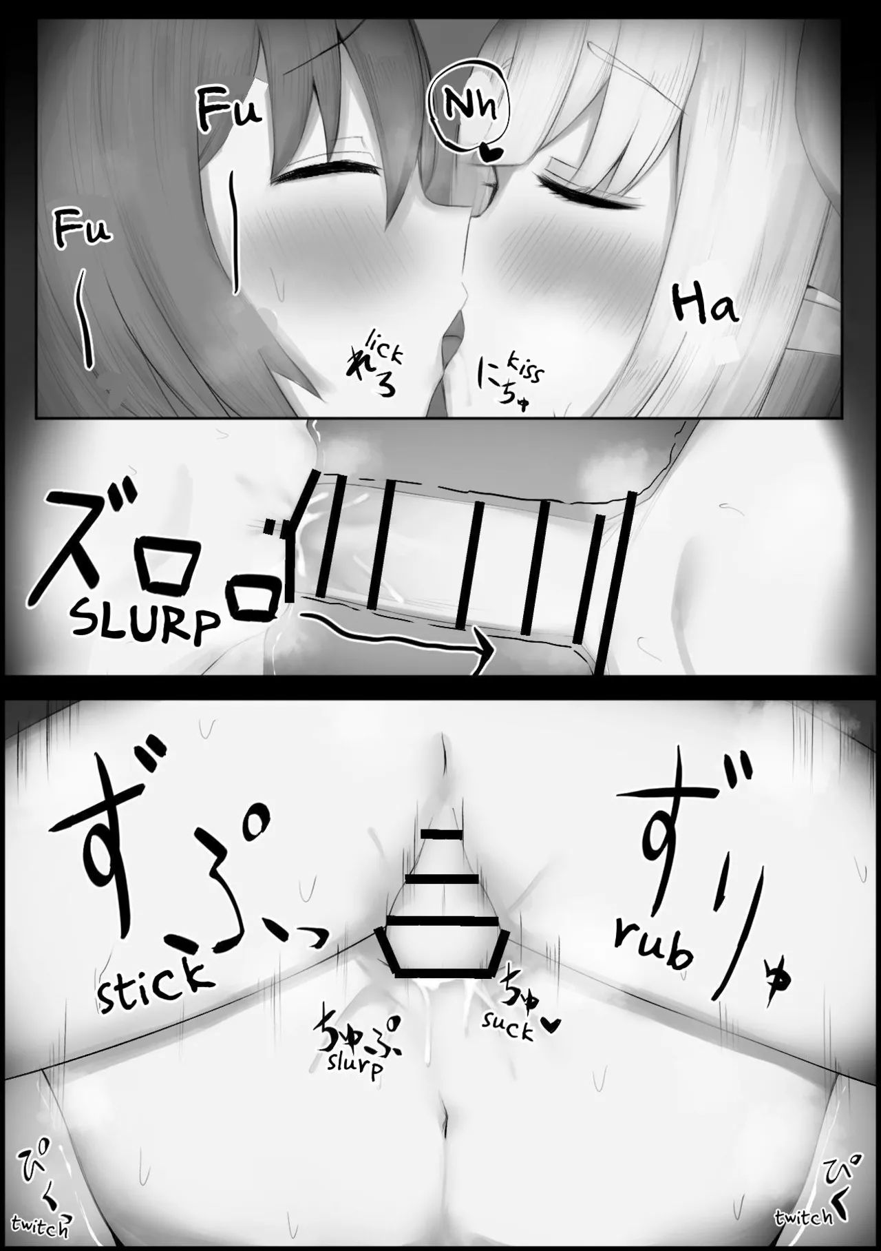 Dorei Elf o Te ni Ireta Chapter 1 - page 12