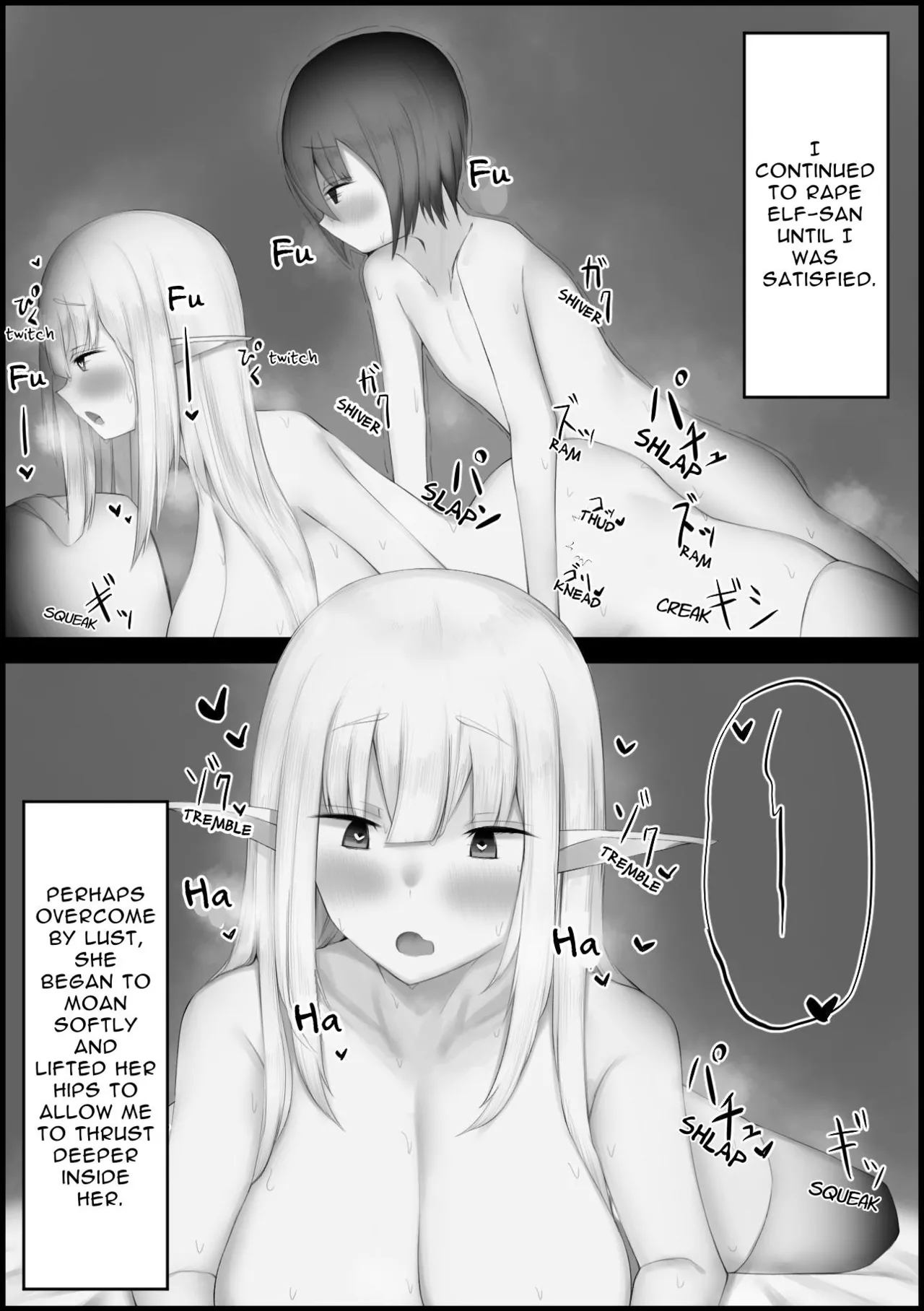 Dorei Elf o Te ni Ireta Chapter 1 - page 13