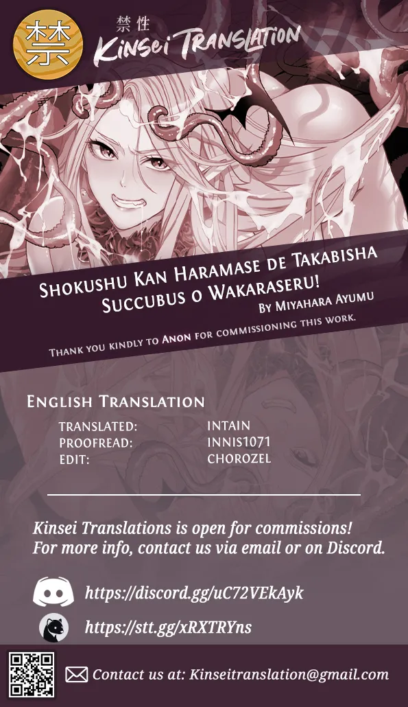 Shokushu Kan Haramase de Takabisha Succubus o Wakaraseru! Chapter 1 - page 55