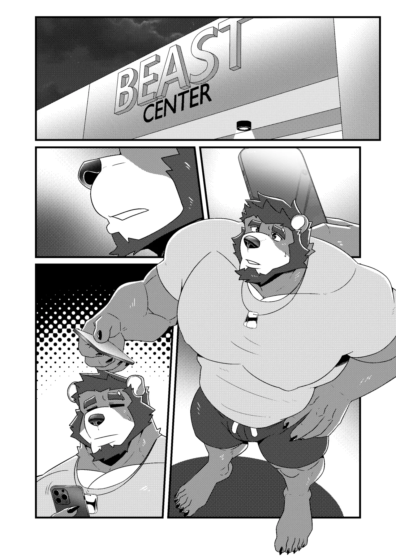 GYM GRIND Chapter 1 - page 110