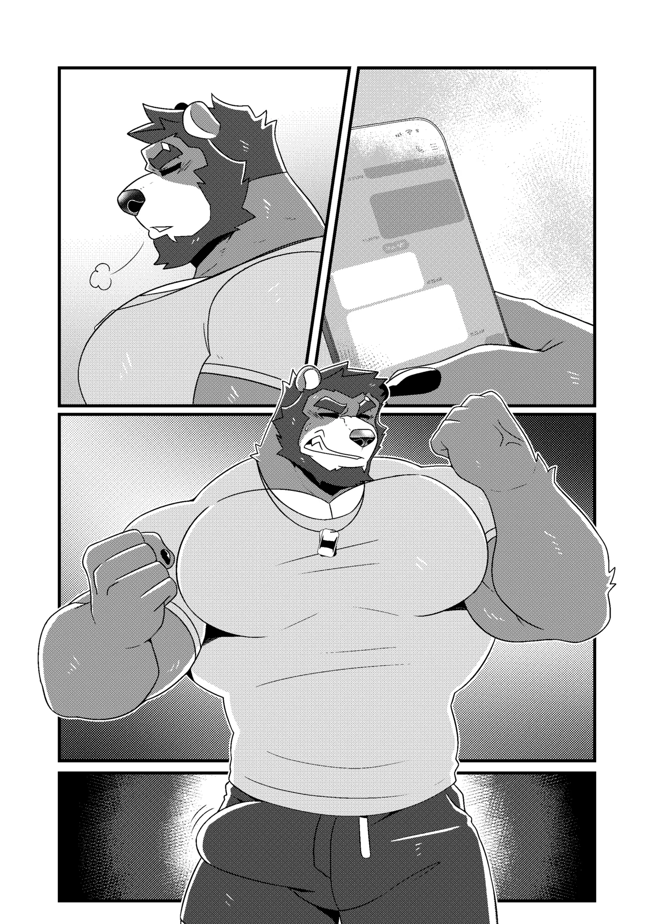 GYM GRIND Chapter 1 - page 112